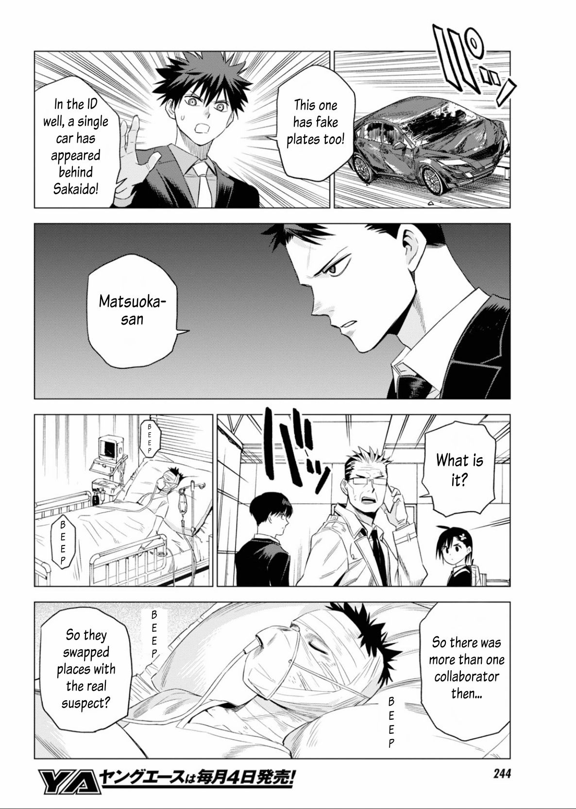 ID:INVADED #BRAKE BROKEN Chapter 6 page 22 - Chapter 6: Wake Up