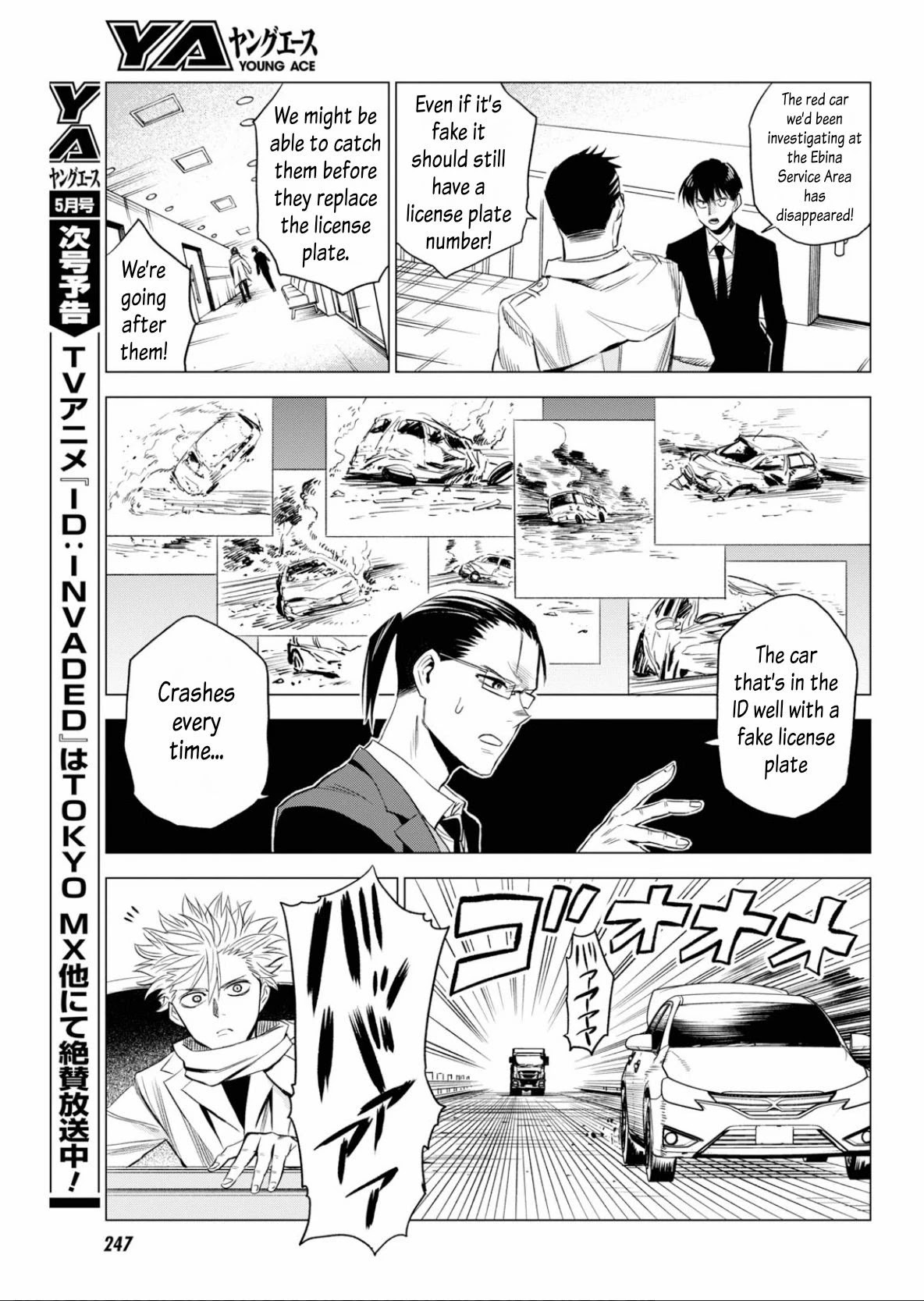 ID:INVADED #BRAKE BROKEN Chapter 6 page 25 - Chapter 6: Wake Up