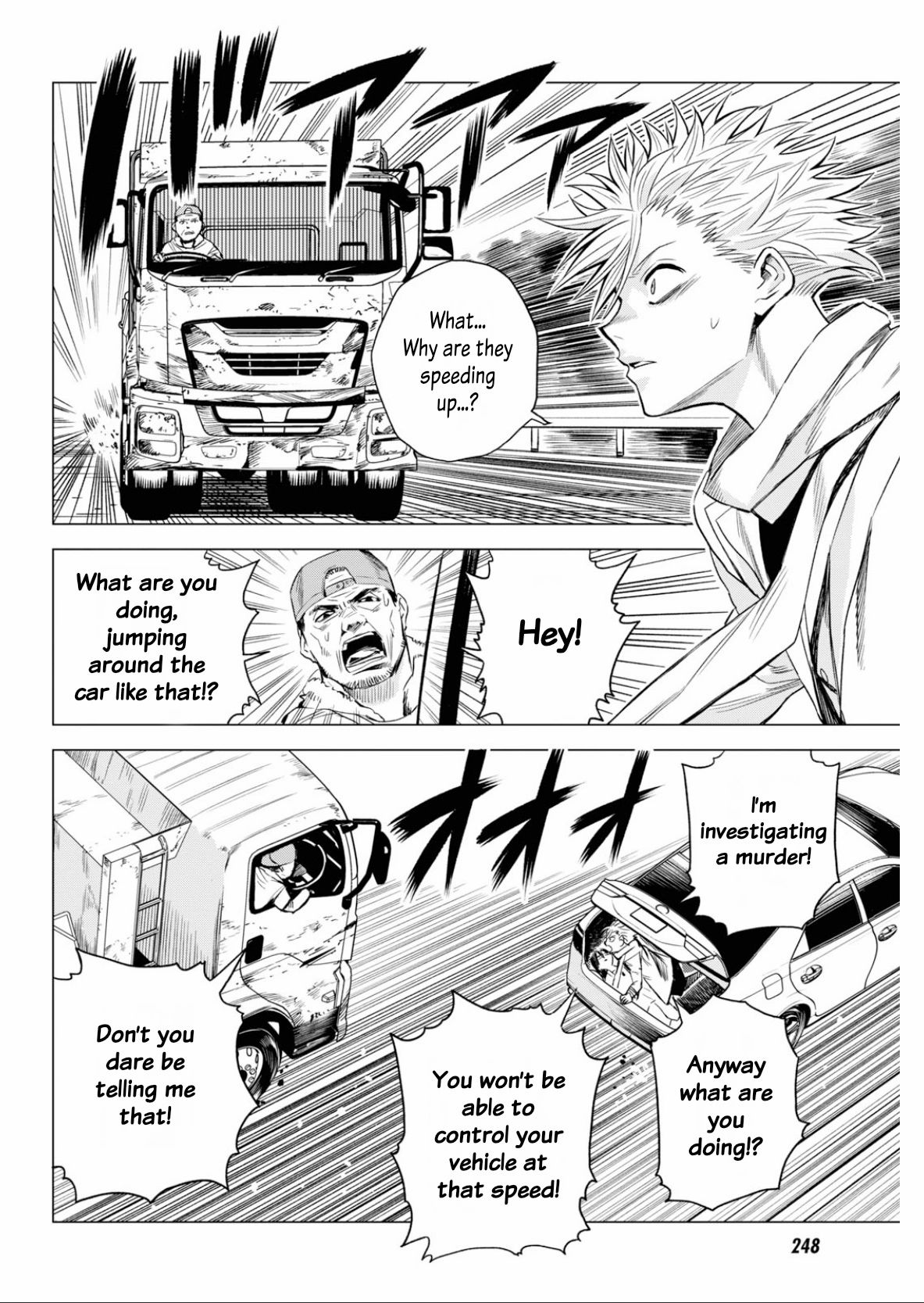 ID:INVADED #BRAKE BROKEN Chapter 6 page 26 - Chapter 6: Wake Up