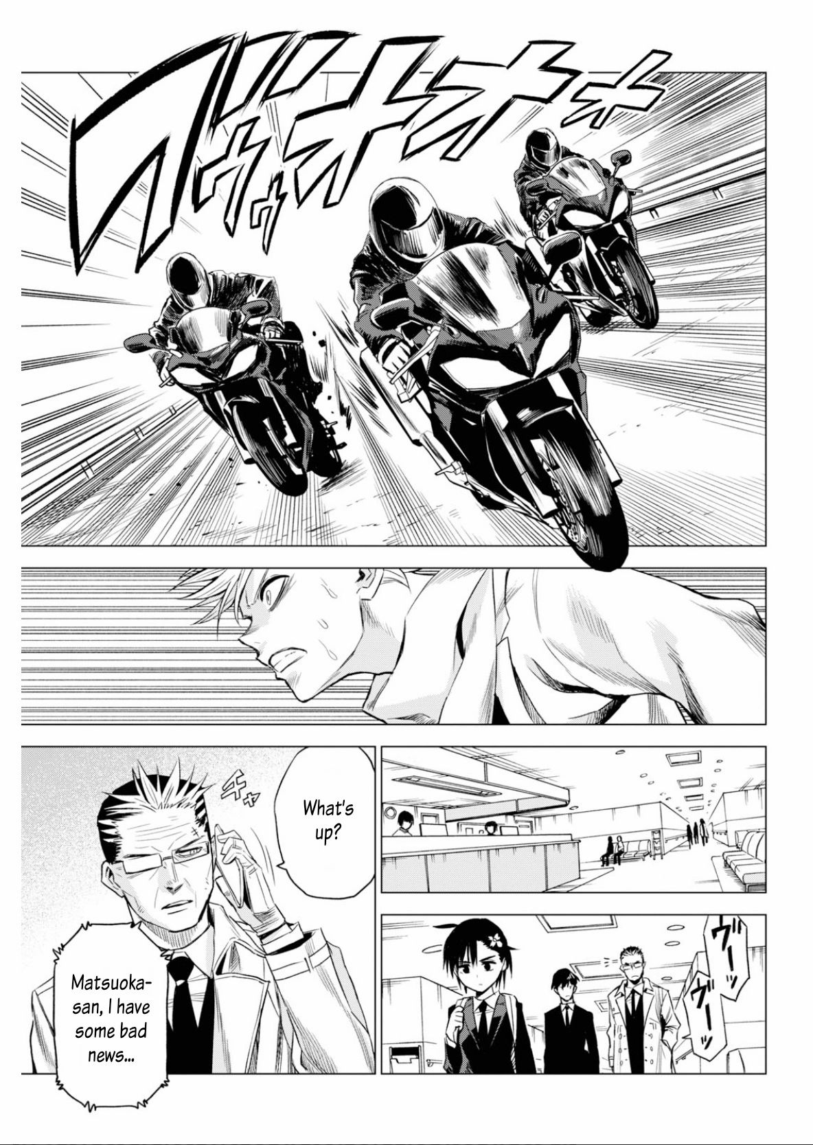 ID:INVADED #BRAKE BROKEN Chapter 6 page 29 - Chapter 6: Wake Up