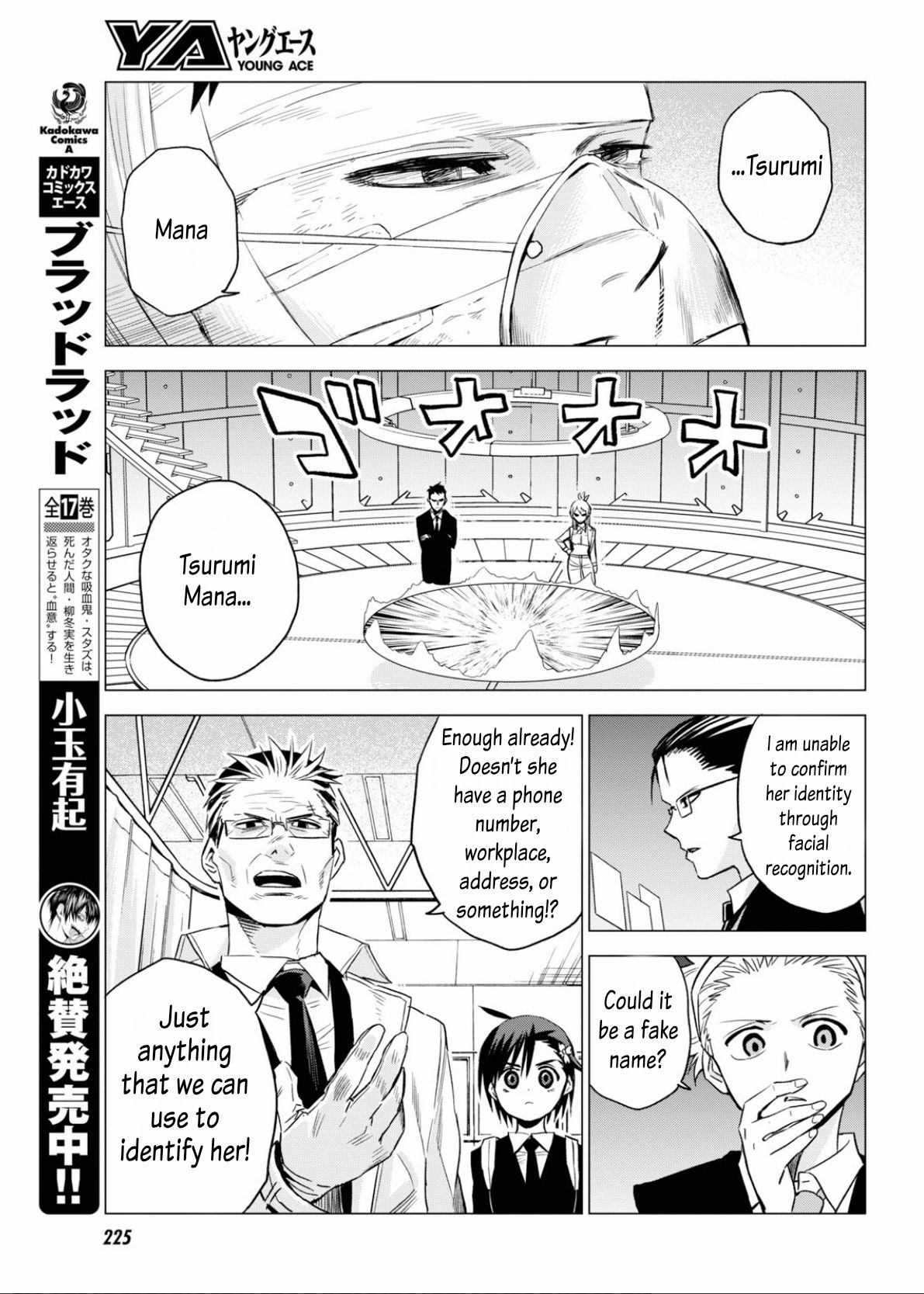 ID:INVADED #BRAKE BROKEN Chapter 6 page 3 - Chapter 6: Wake Up
