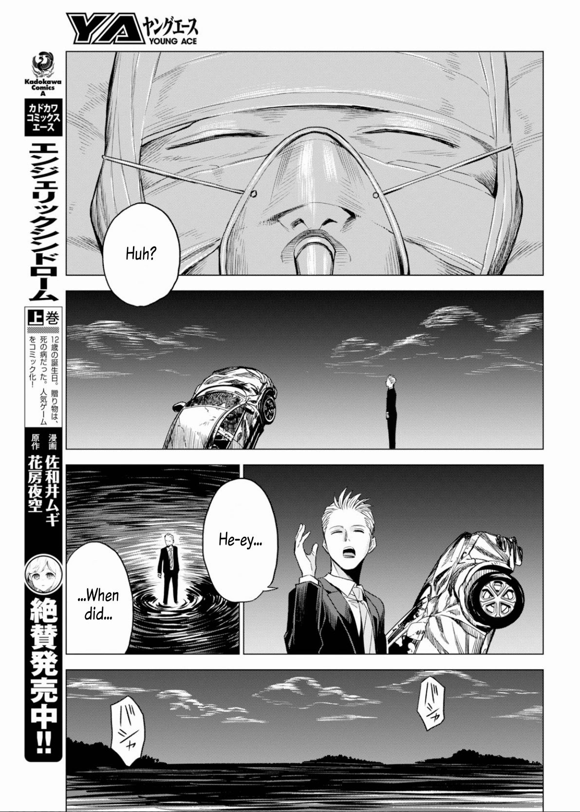 ID:INVADED #BRAKE BROKEN Chapter 6 page 31 - Chapter 6: Wake Up