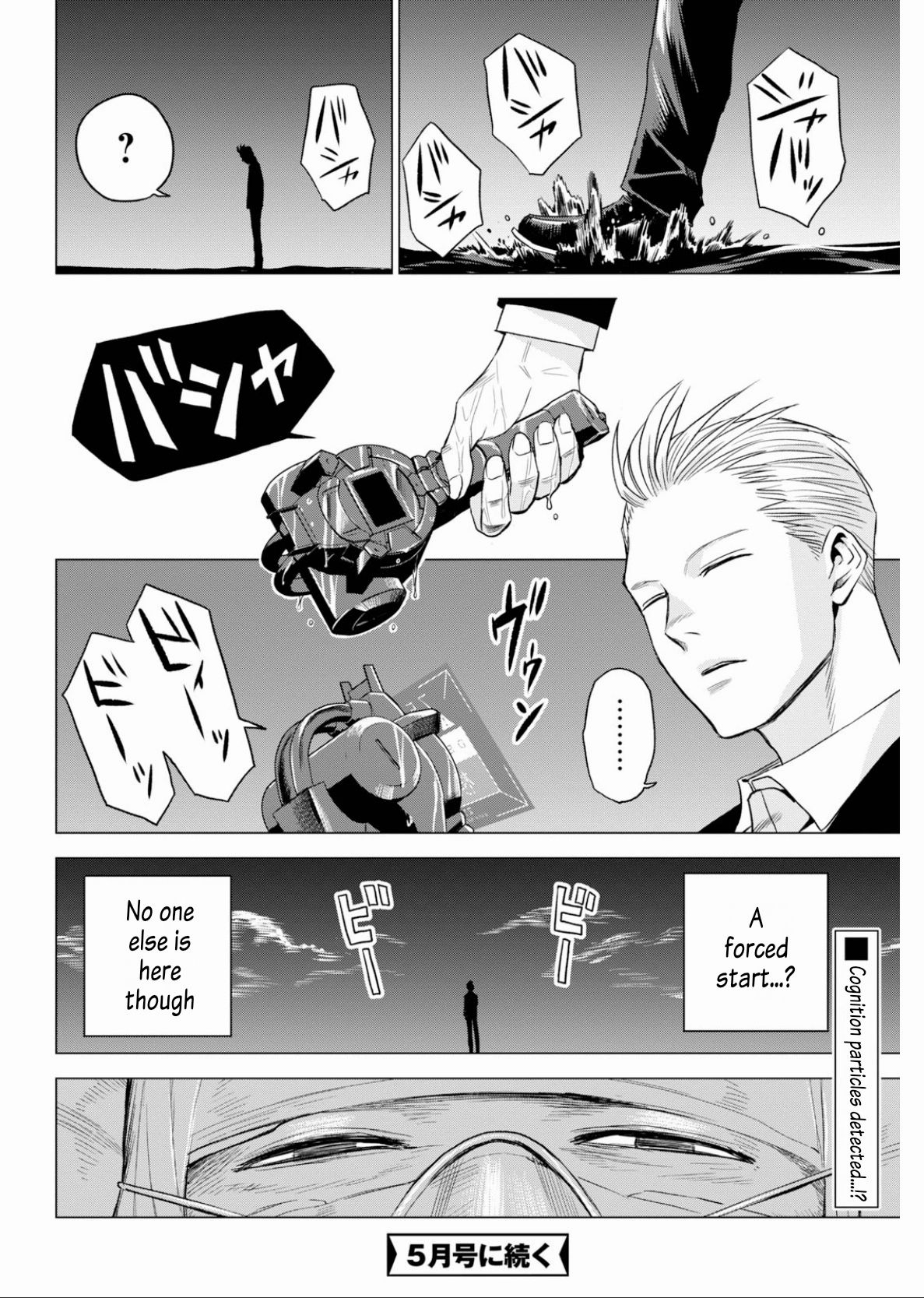 ID:INVADED #BRAKE BROKEN Chapter 6 page 32 - Chapter 6: Wake Up