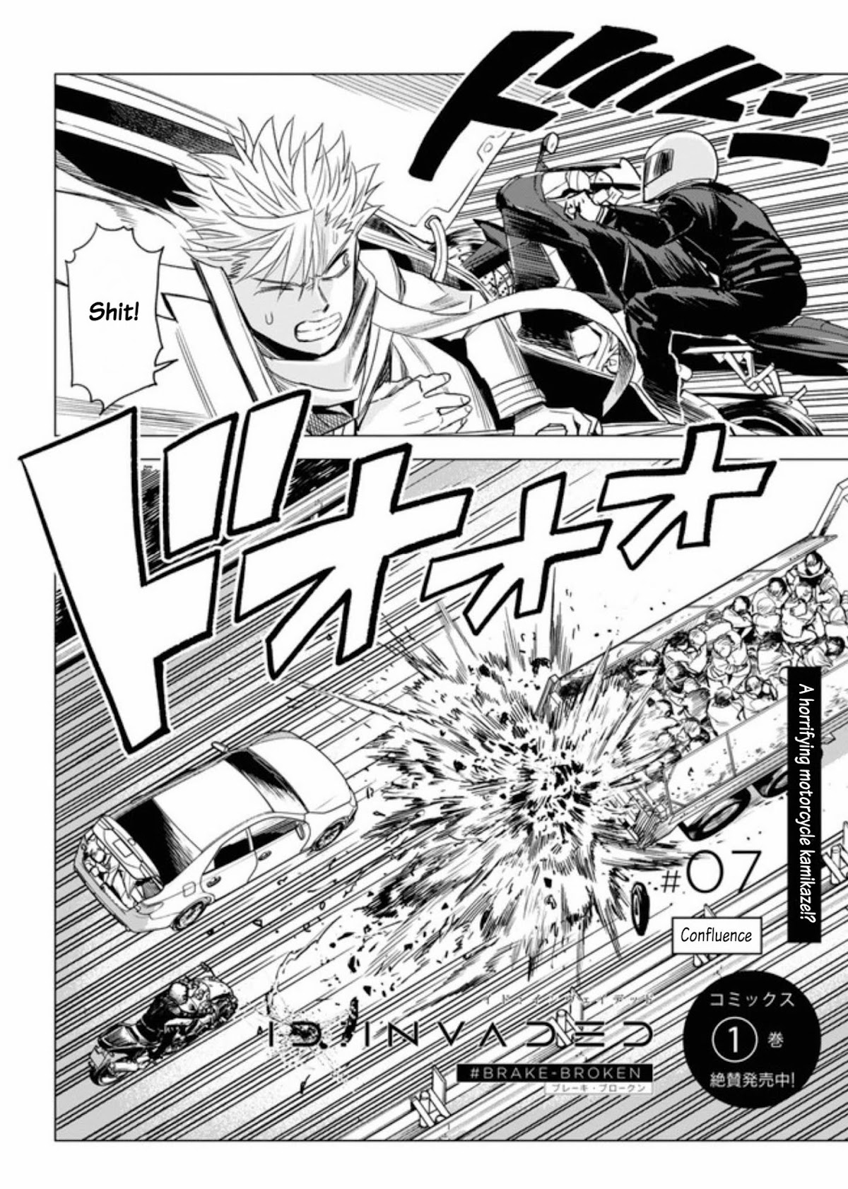 ID:INVADED #BRAKE BROKEN Chapter 7 page 1 - Chapter 7: Confluence