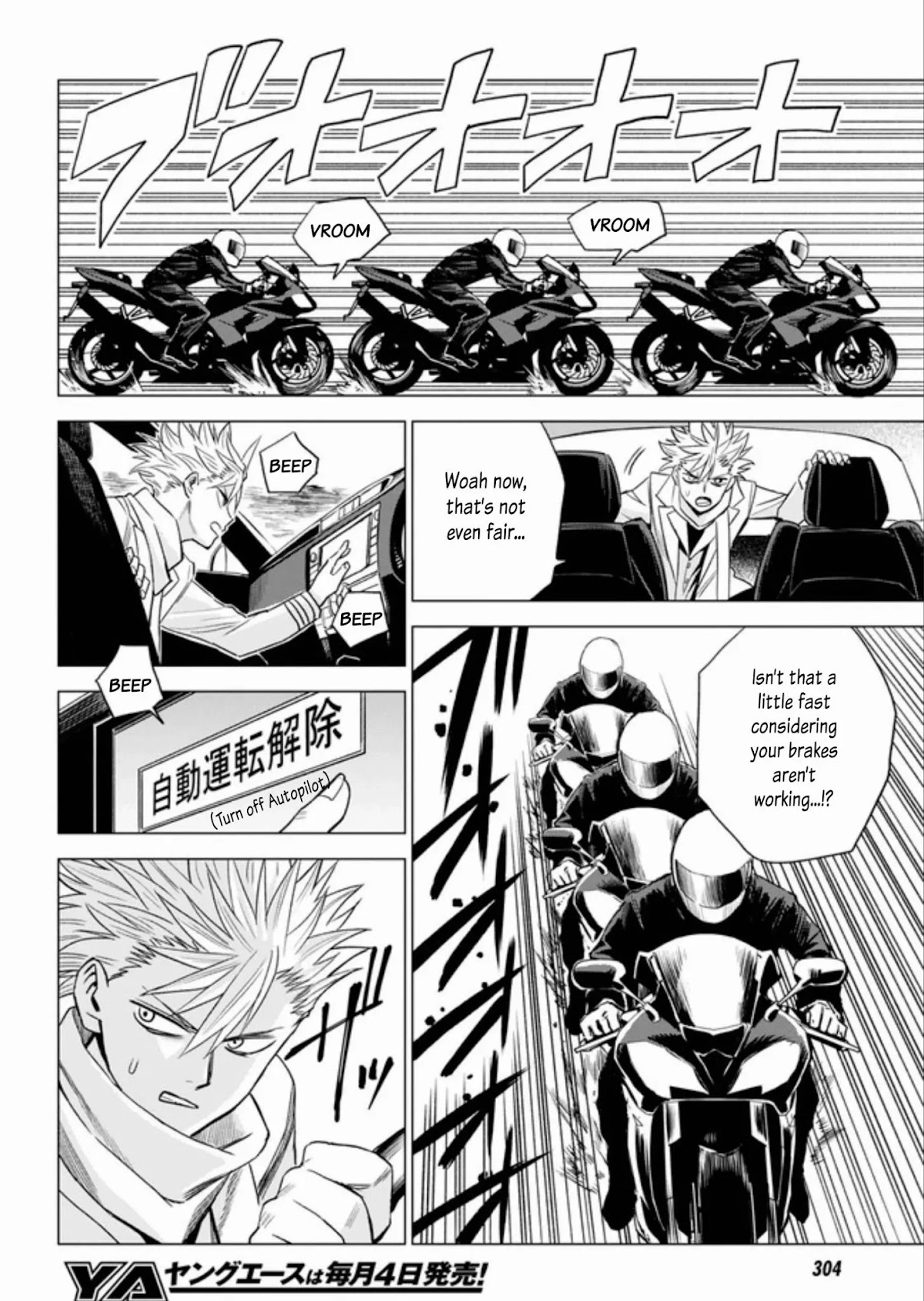 ID:INVADED #BRAKE BROKEN Chapter 7 page 11 - Chapter 7: Confluence