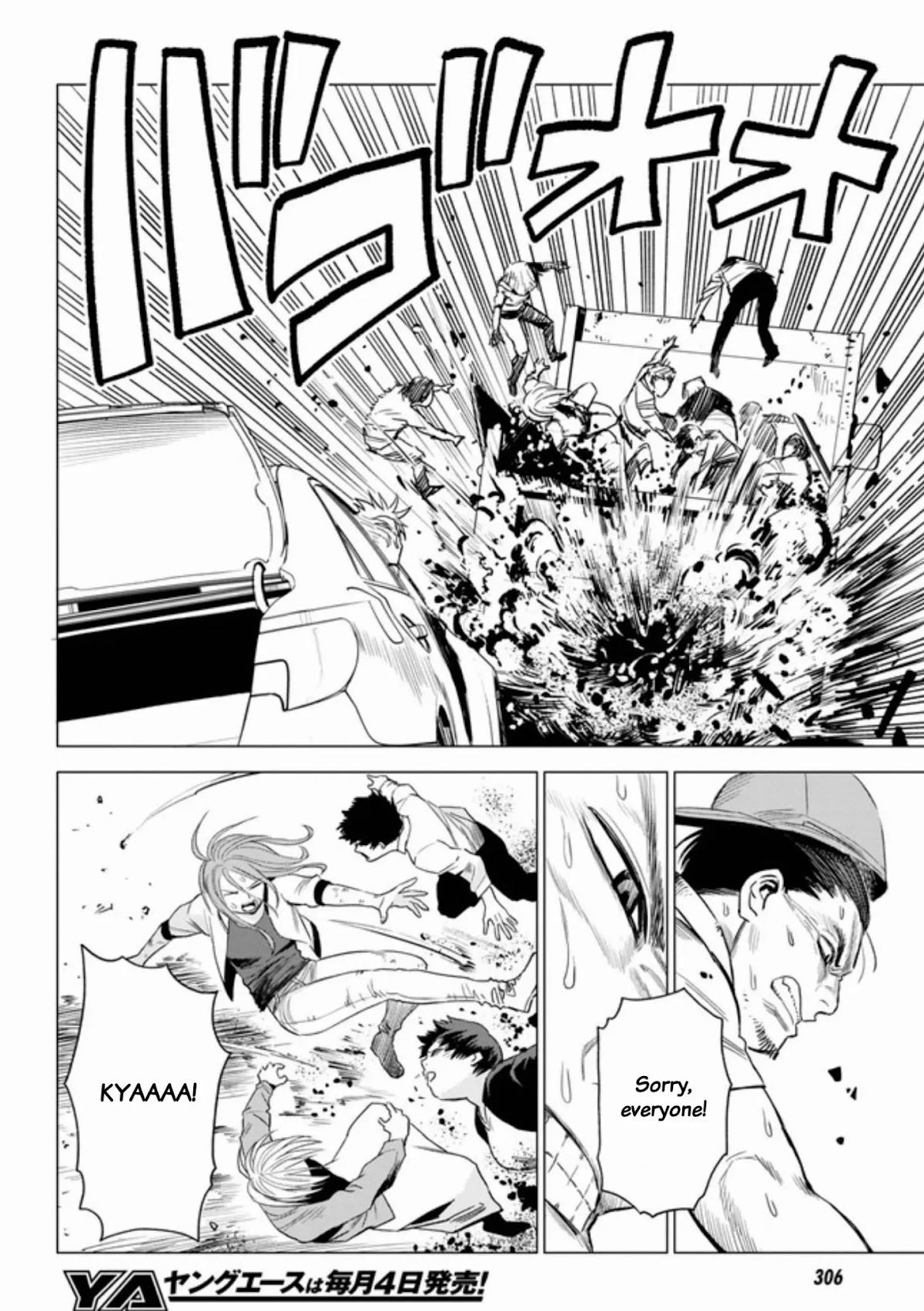 ID:INVADED #BRAKE BROKEN Chapter 7 page 13 - Chapter 7: Confluence