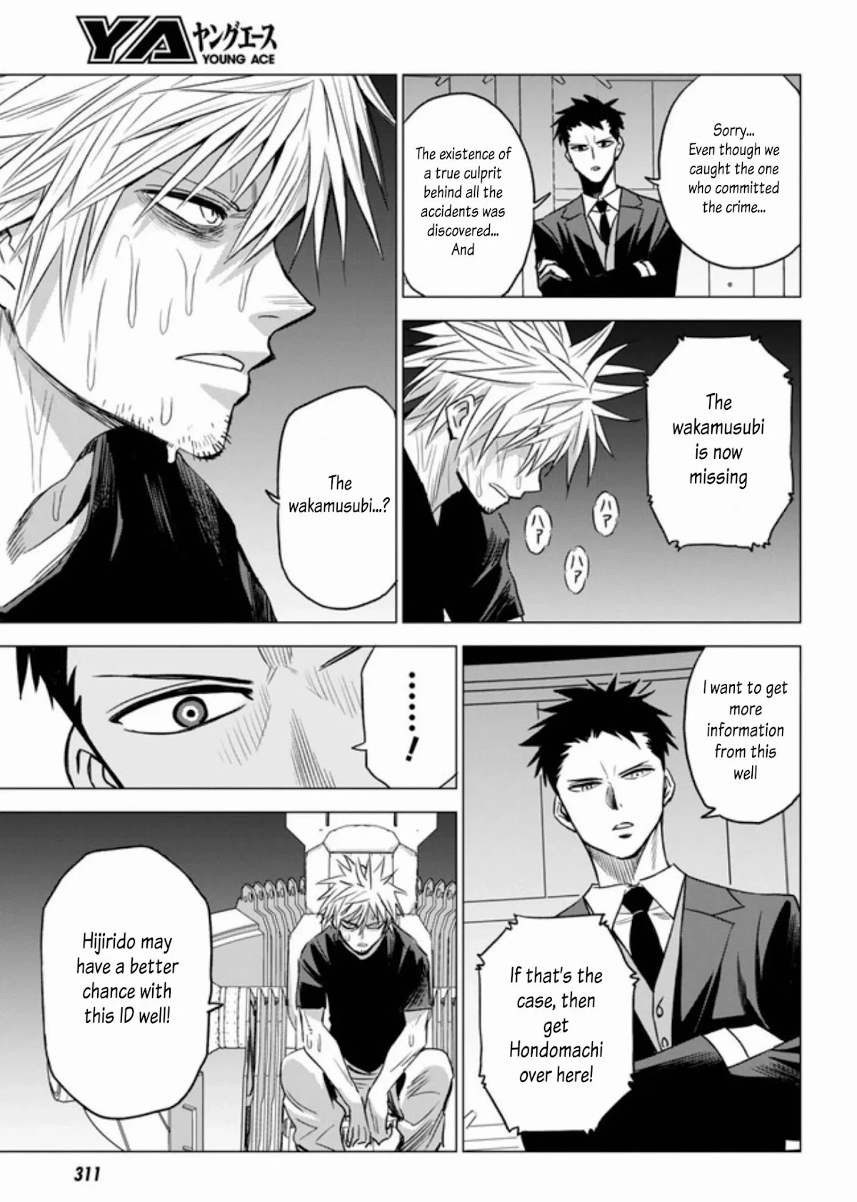 ID:INVADED #BRAKE BROKEN Chapter 7 page 18 - Chapter 7: Confluence