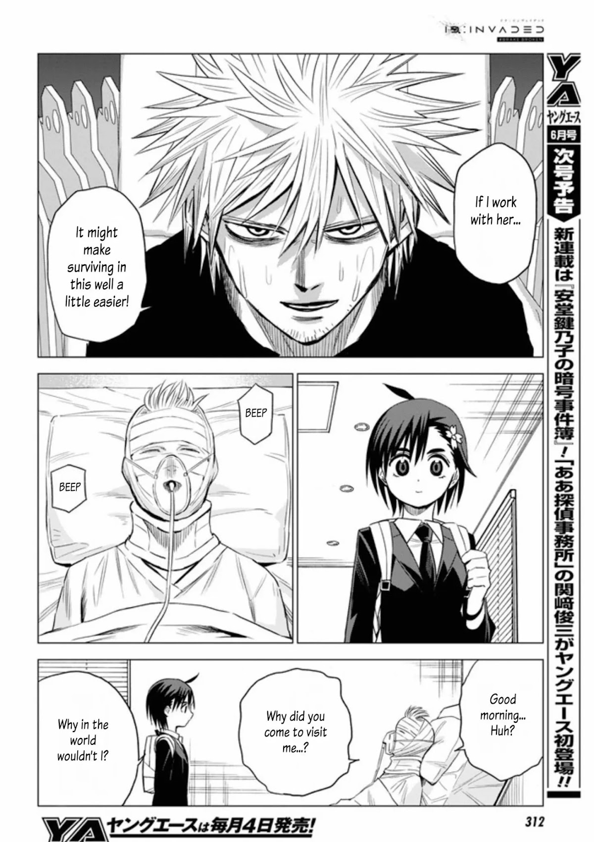 ID:INVADED #BRAKE BROKEN Chapter 7 page 19 - Chapter 7: Confluence