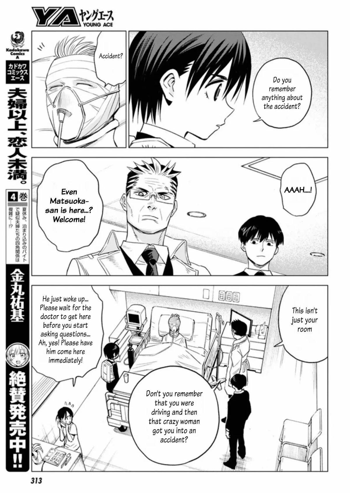 ID:INVADED #BRAKE BROKEN Chapter 7 page 20 - Chapter 7: Confluence
