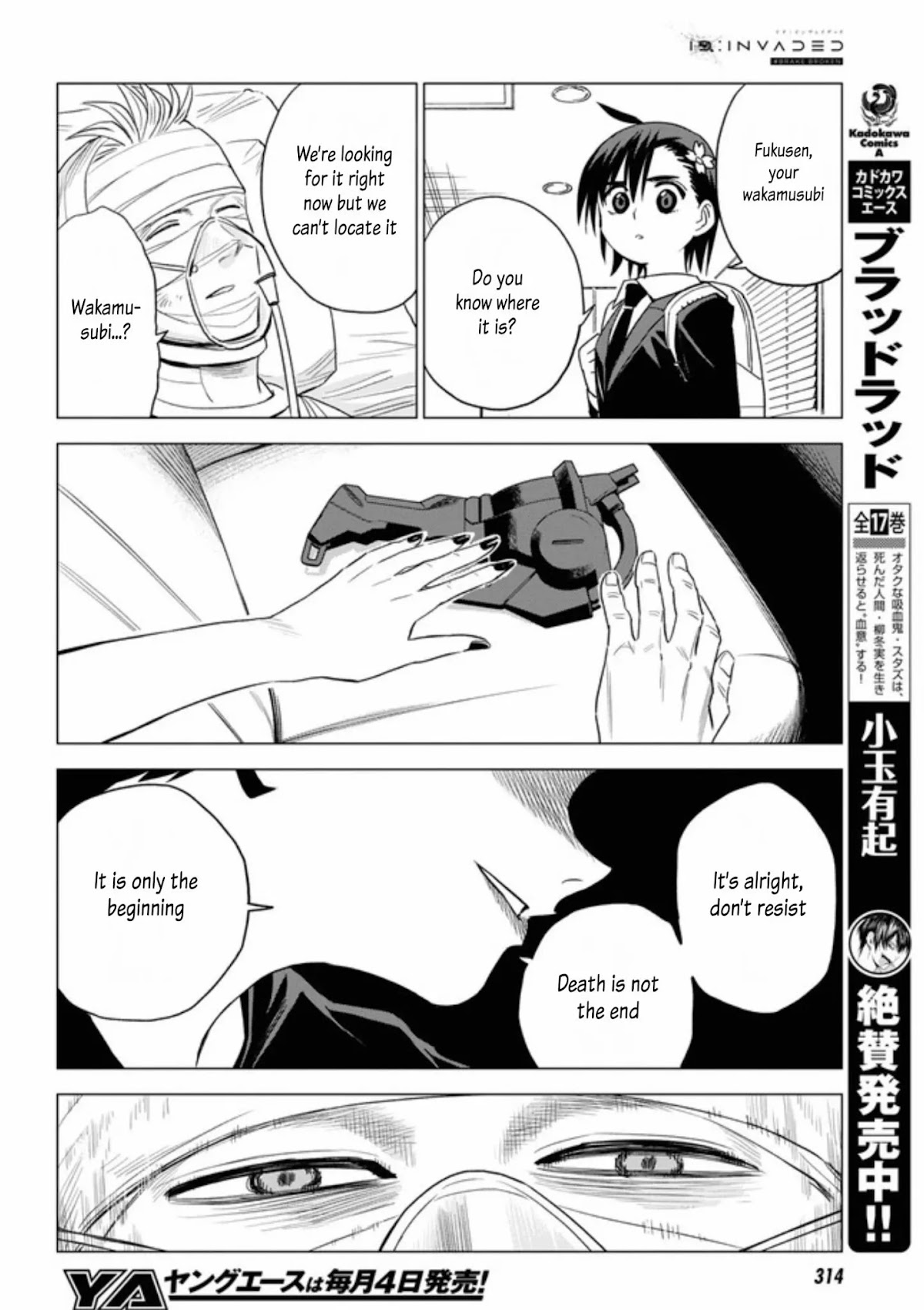ID:INVADED #BRAKE BROKEN Chapter 7 page 21 - Chapter 7: Confluence