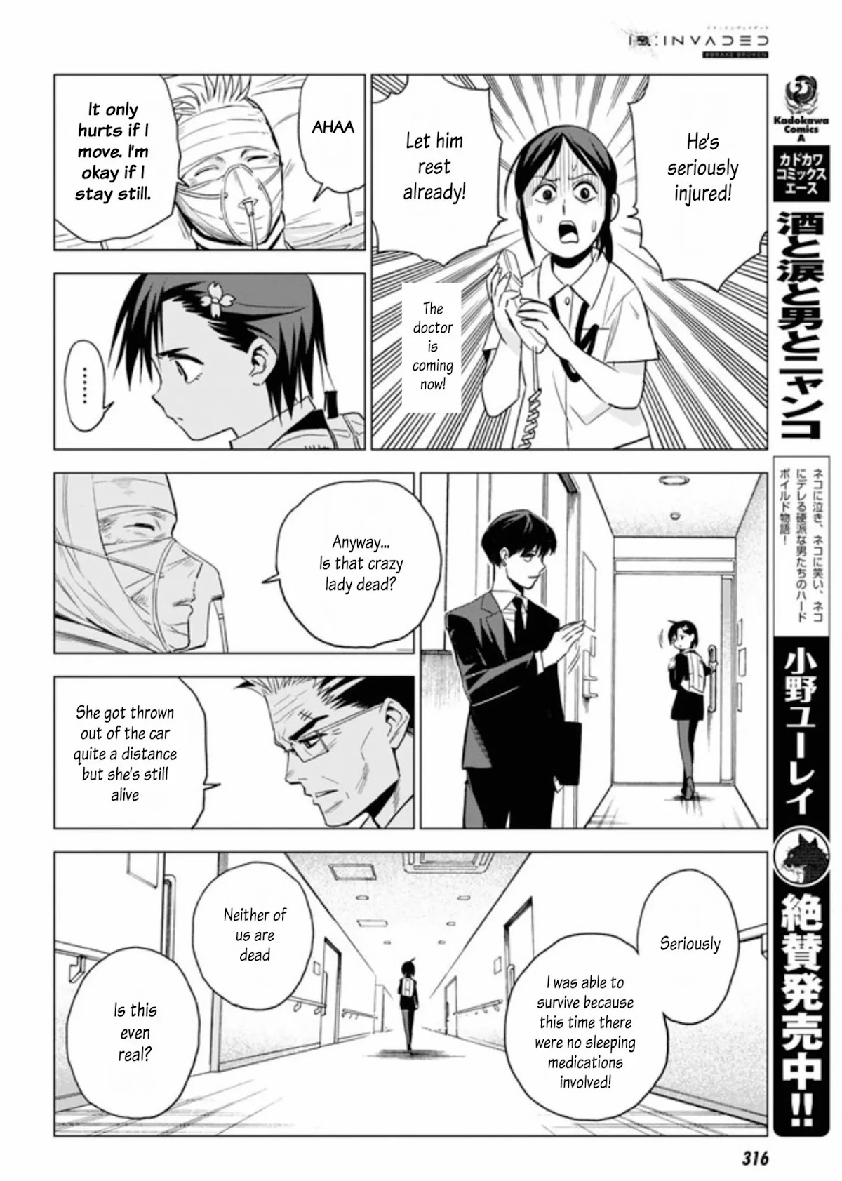 ID:INVADED #BRAKE BROKEN Chapter 7 page 23 - Chapter 7: Confluence