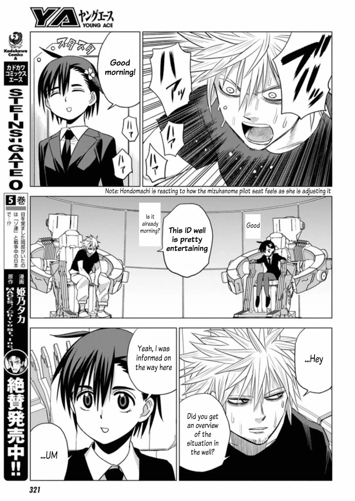 ID:INVADED #BRAKE BROKEN Chapter 7 page 28 - Chapter 7: Confluence