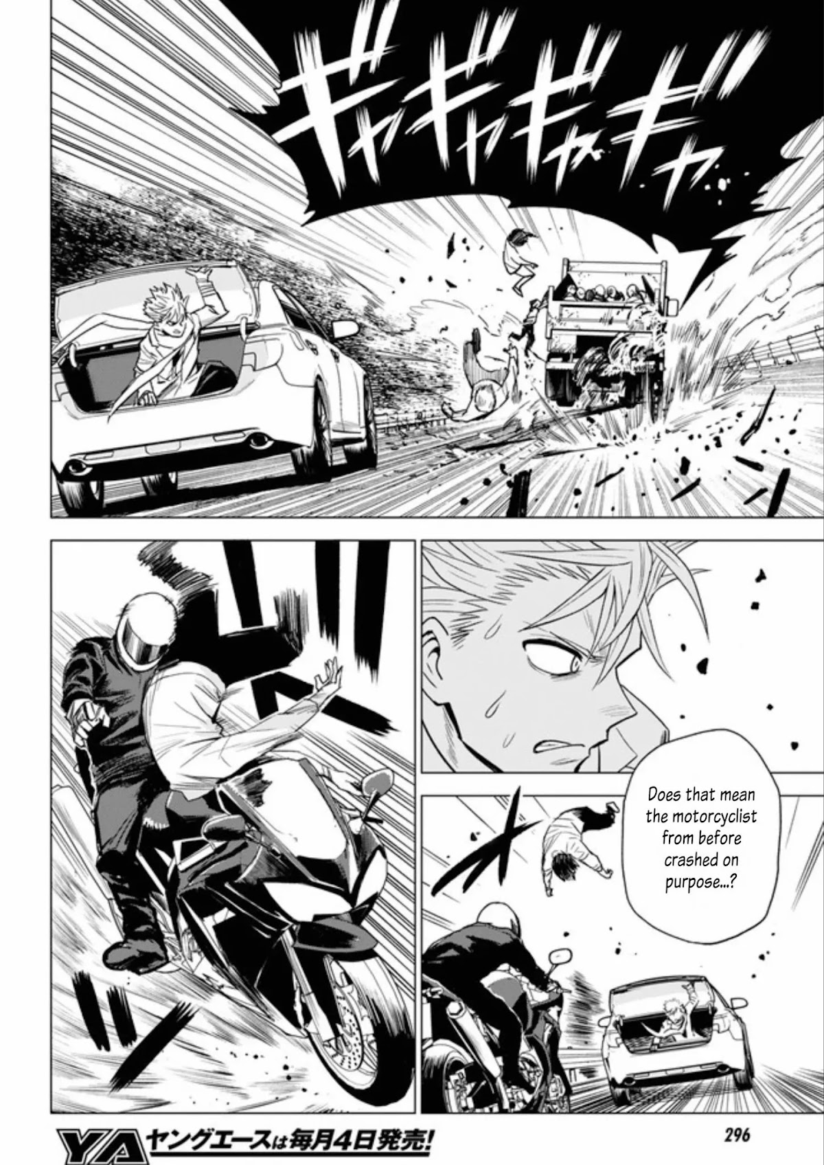 ID:INVADED #BRAKE BROKEN Chapter 7 page 3 - Chapter 7: Confluence