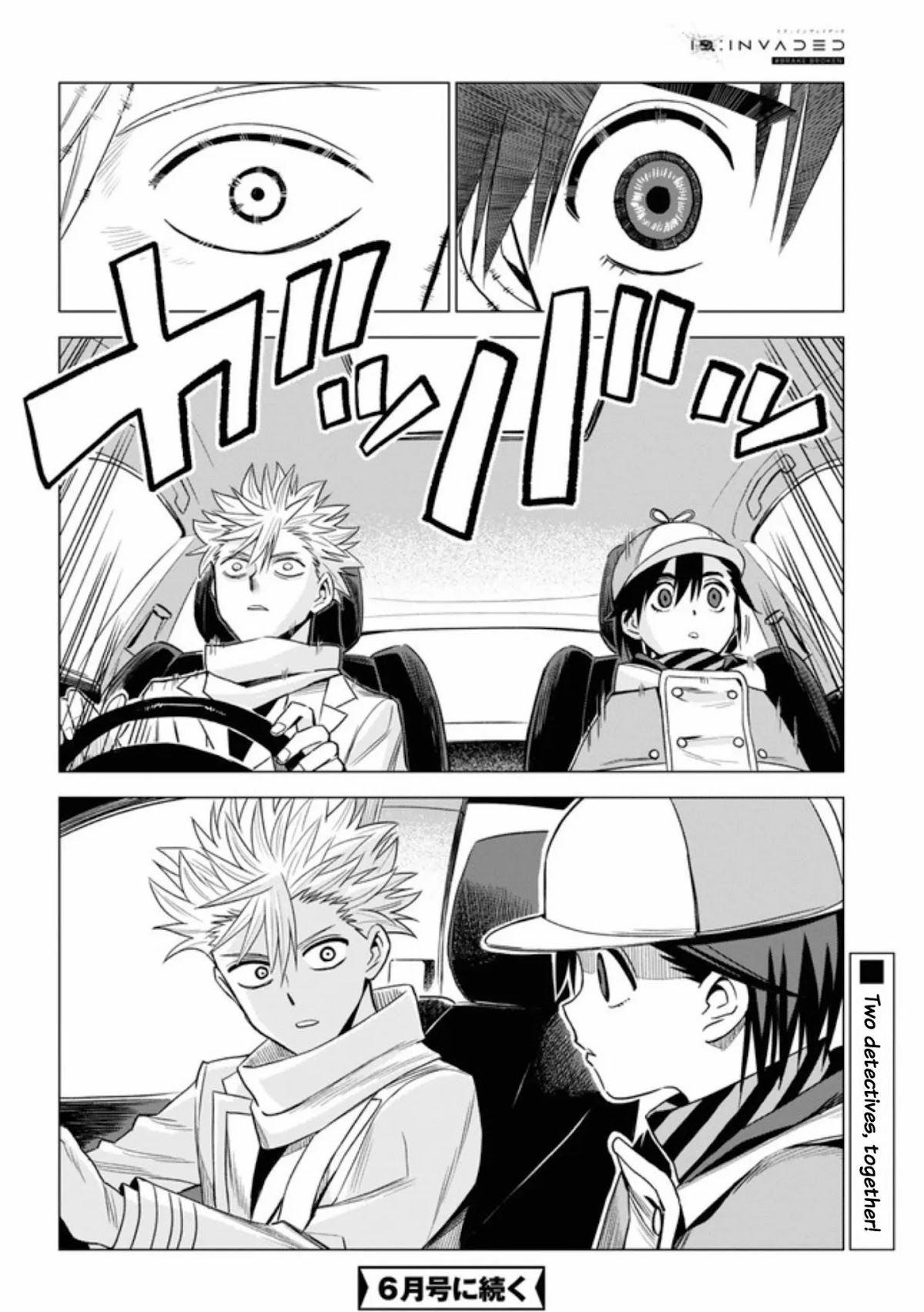ID:INVADED #BRAKE BROKEN Chapter 7 page 31 - Chapter 7: Confluence