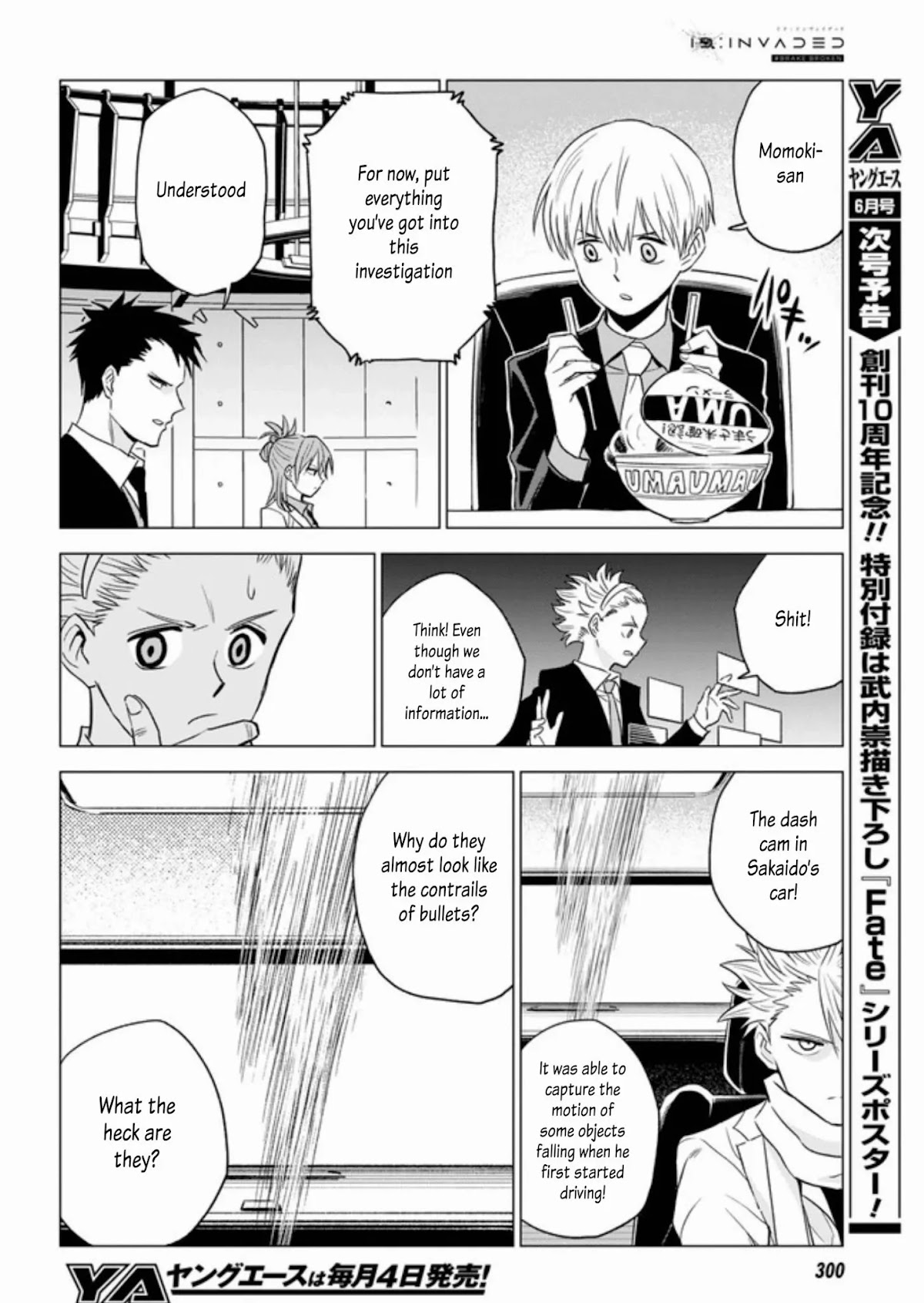 ID:INVADED #BRAKE BROKEN Chapter 7 page 7 - Chapter 7: Confluence
