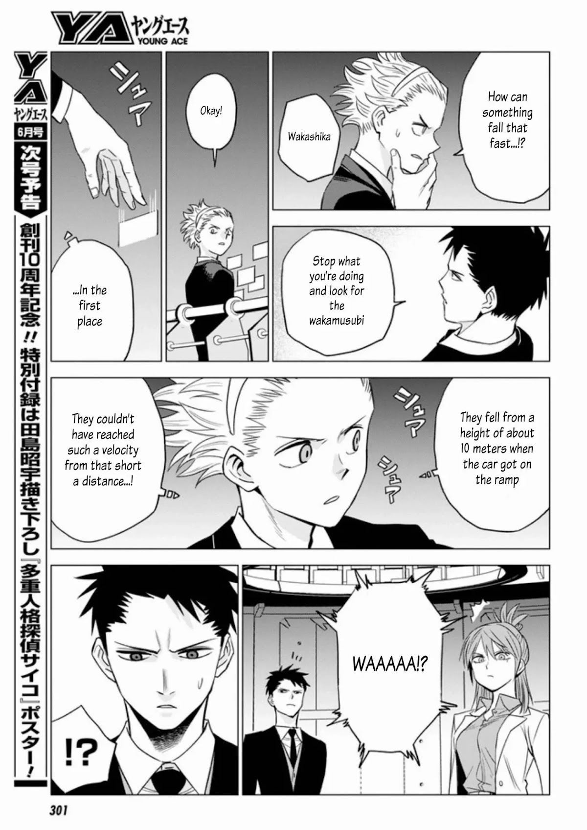 ID:INVADED #BRAKE BROKEN Chapter 7 page 8 - Chapter 7: Confluence