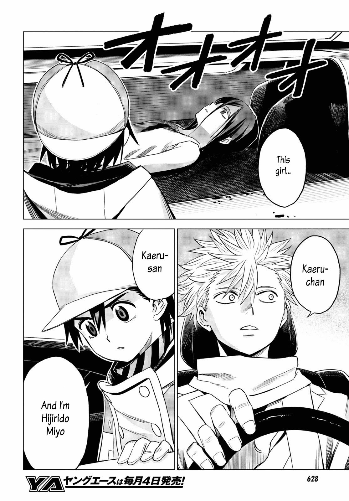 ID:INVADED #BRAKE BROKEN Chapter 8 page 10 - Chapter 8: Unknown