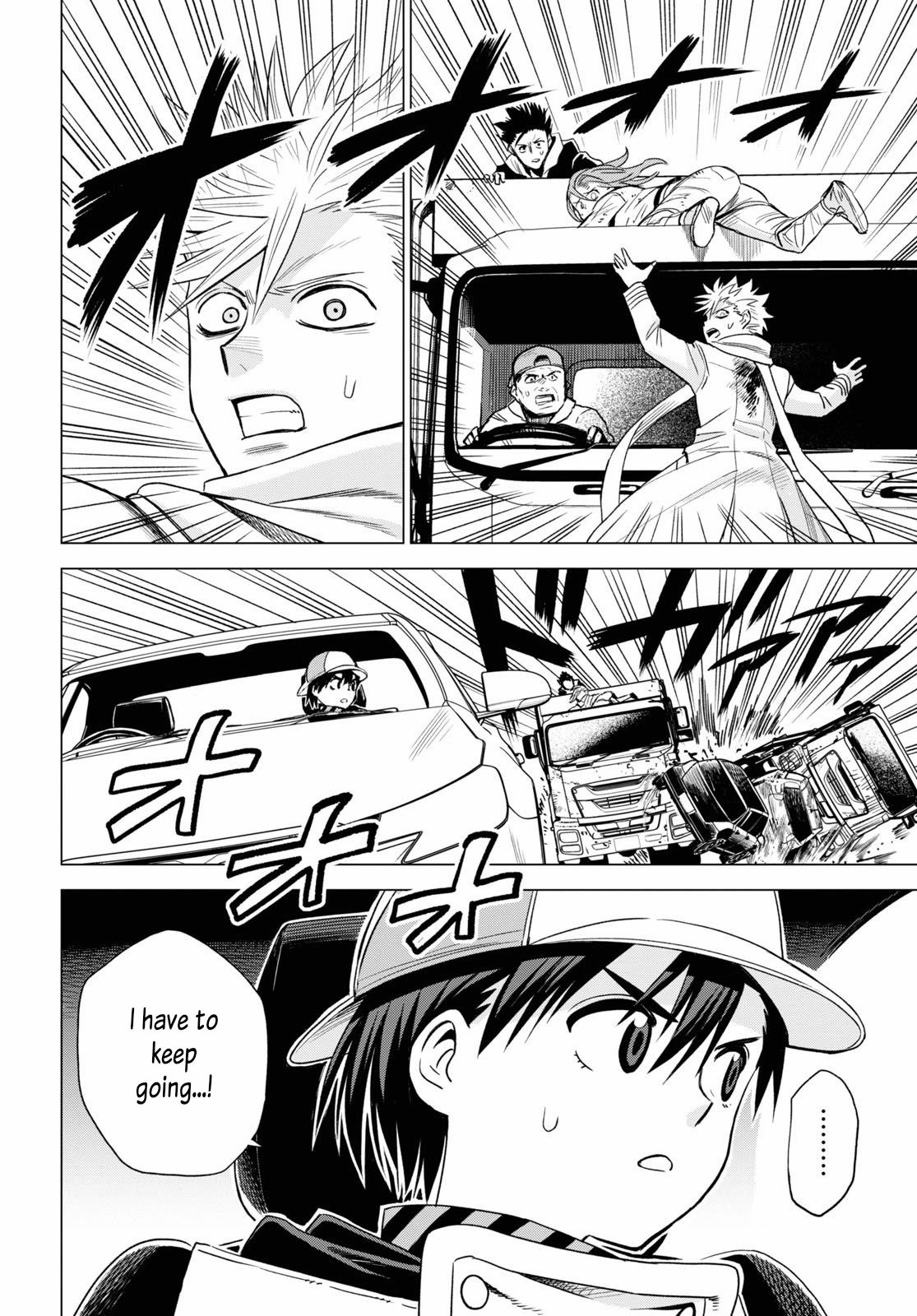 ID:INVADED #BRAKE BROKEN Chapter 8 page 18 - Chapter 8: Unknown