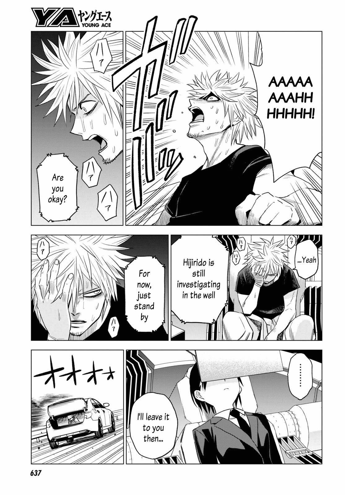 ID:INVADED #BRAKE BROKEN Chapter 8 page 19 - Chapter 8: Unknown