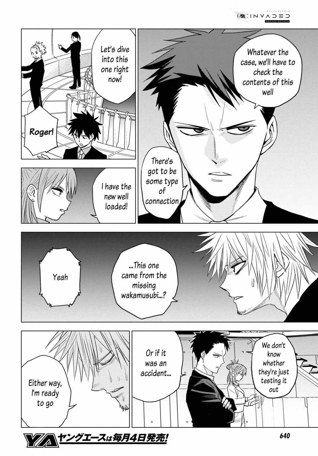 ID:INVADED #BRAKE BROKEN Chapter 8 page 22 - Chapter 8: Unknown