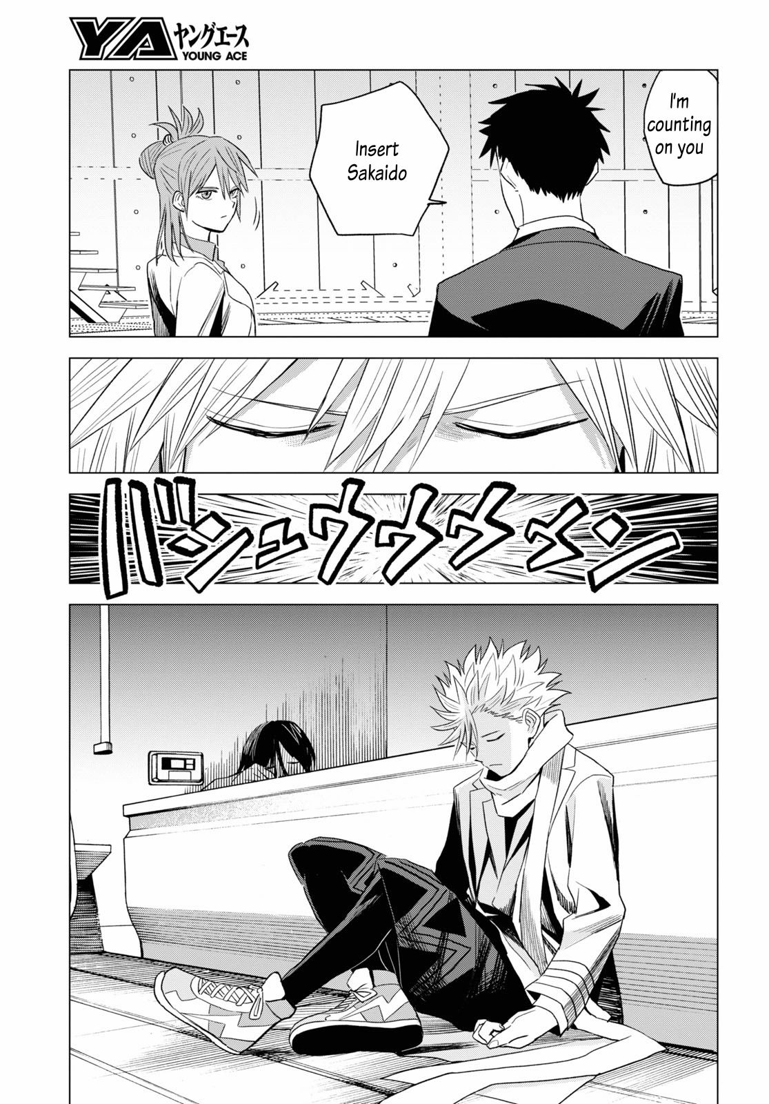 ID:INVADED #BRAKE BROKEN Chapter 8 page 23 - Chapter 8: Unknown