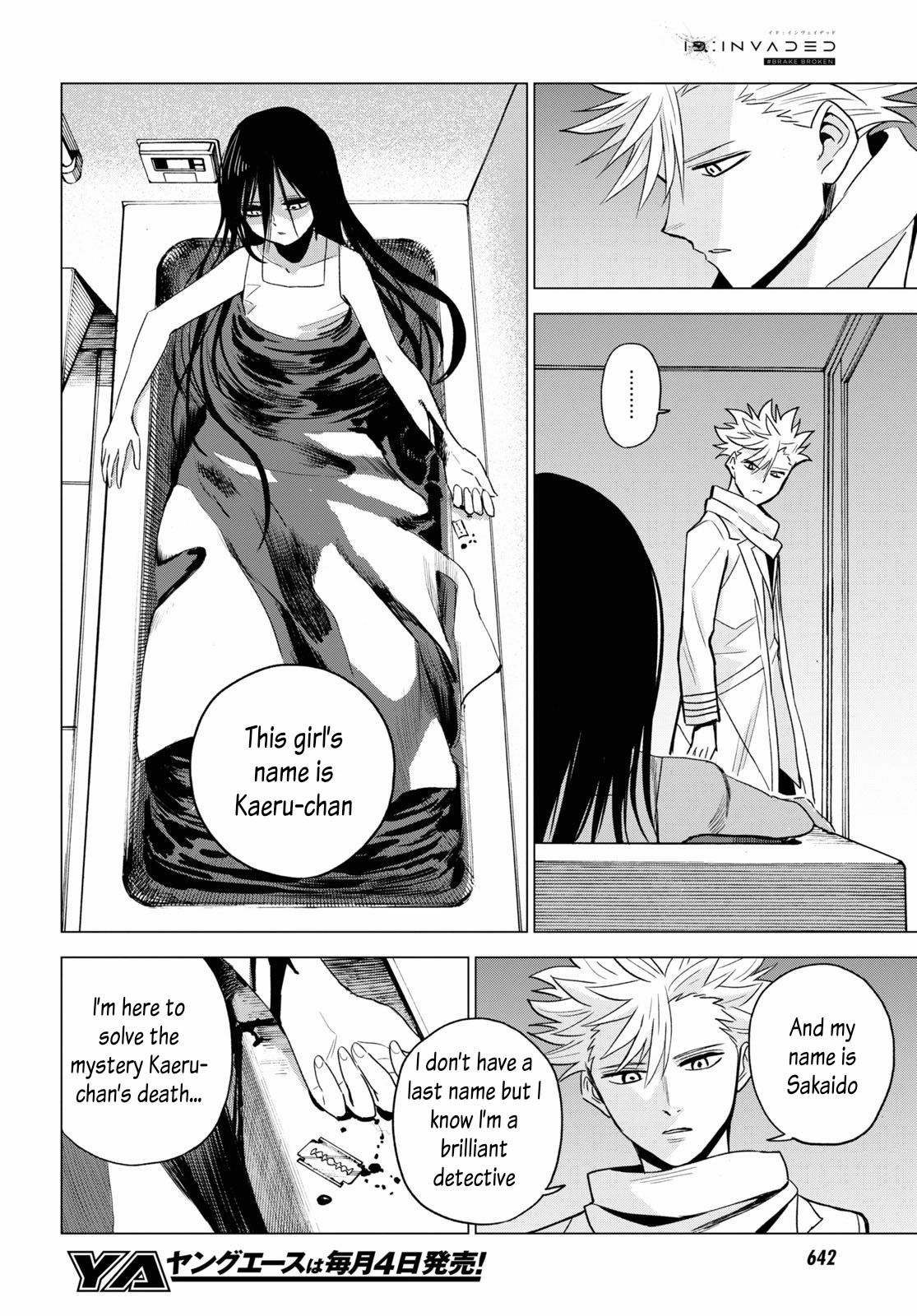ID:INVADED #BRAKE BROKEN Chapter 8 page 24 - Chapter 8: Unknown