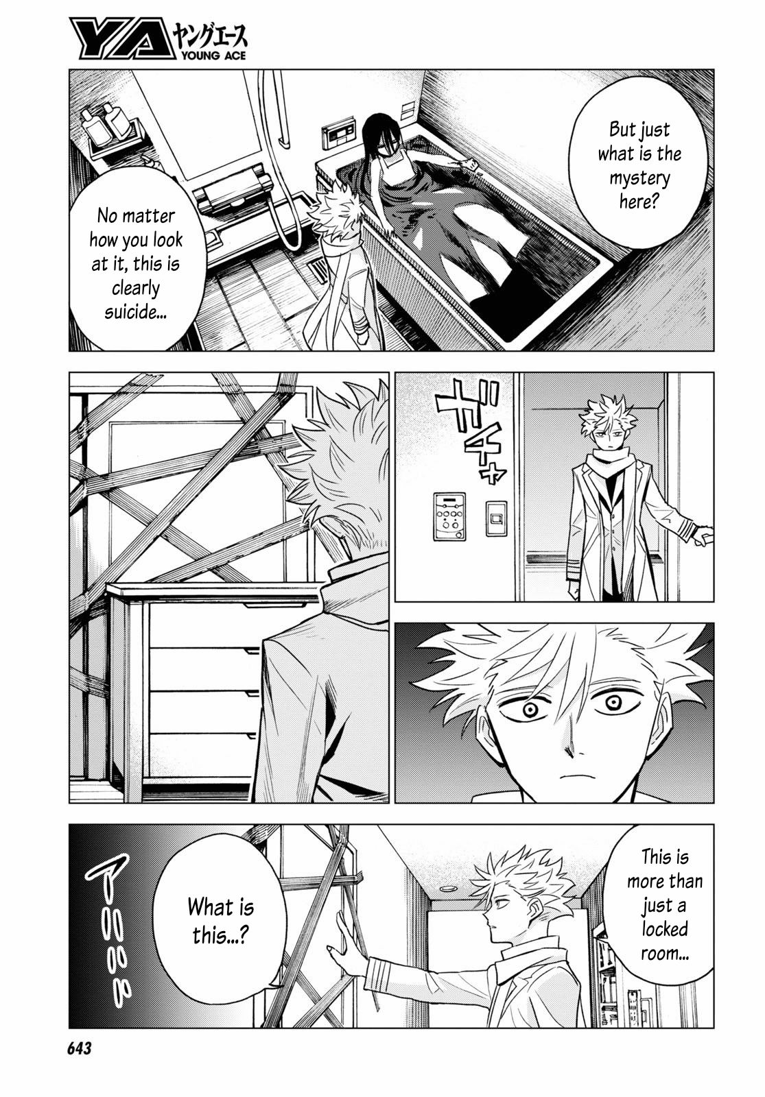 ID:INVADED #BRAKE BROKEN Chapter 8 page 25 - Chapter 8: Unknown