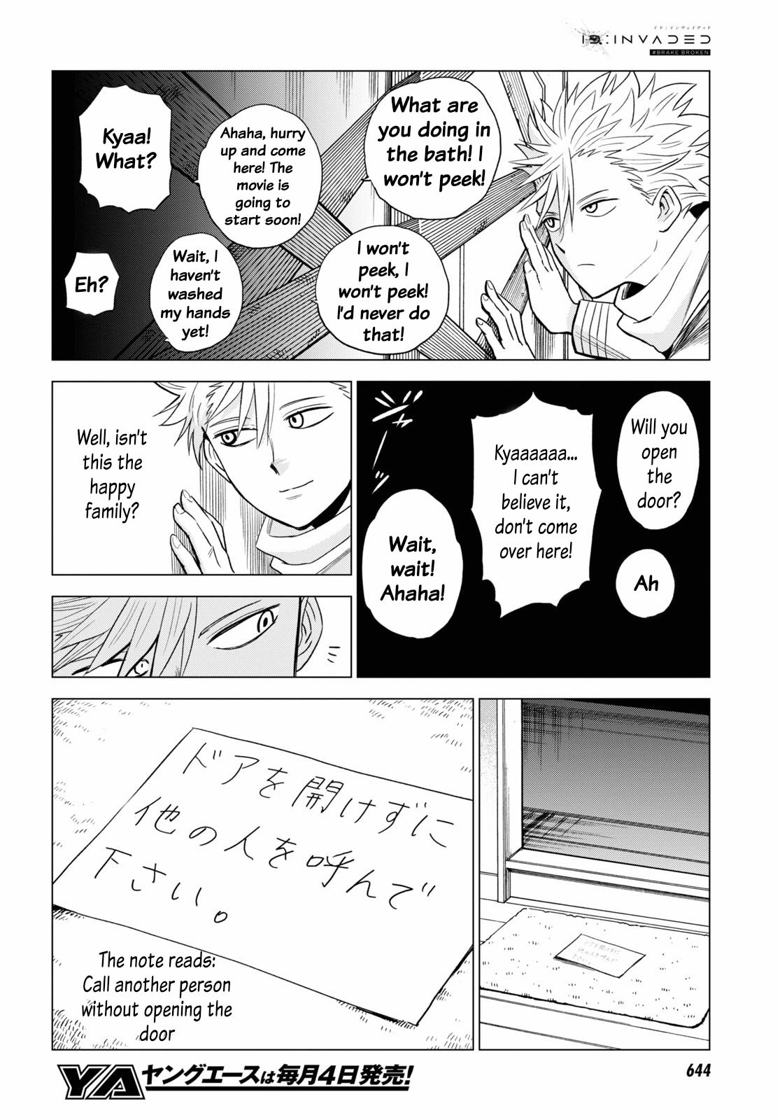 ID:INVADED #BRAKE BROKEN Chapter 8 page 26 - Chapter 8: Unknown
