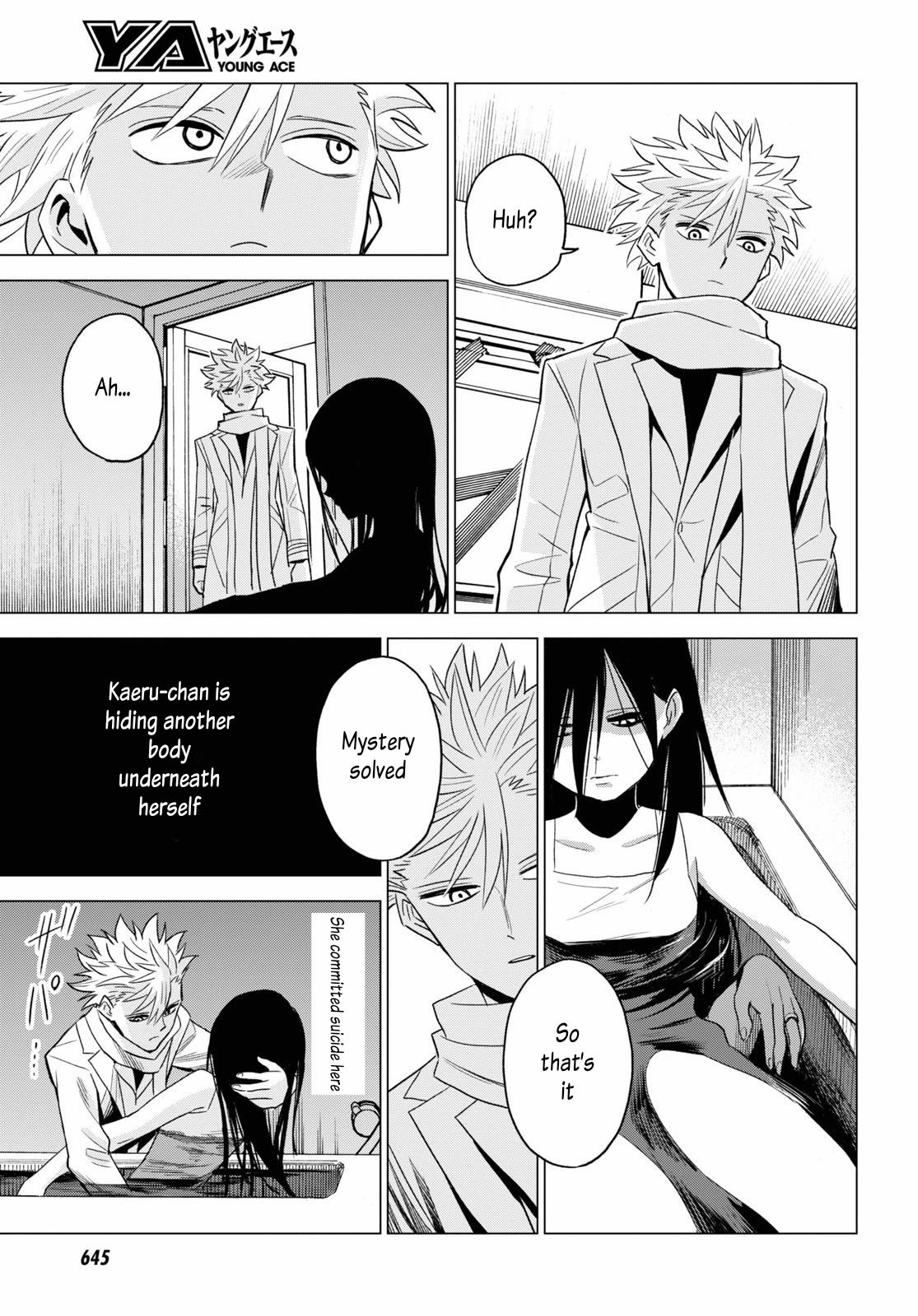 ID:INVADED #BRAKE BROKEN Chapter 8 page 27 - Chapter 8: Unknown
