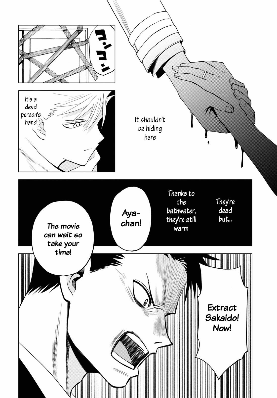 ID:INVADED #BRAKE BROKEN Chapter 8 page 28 - Chapter 8: Unknown