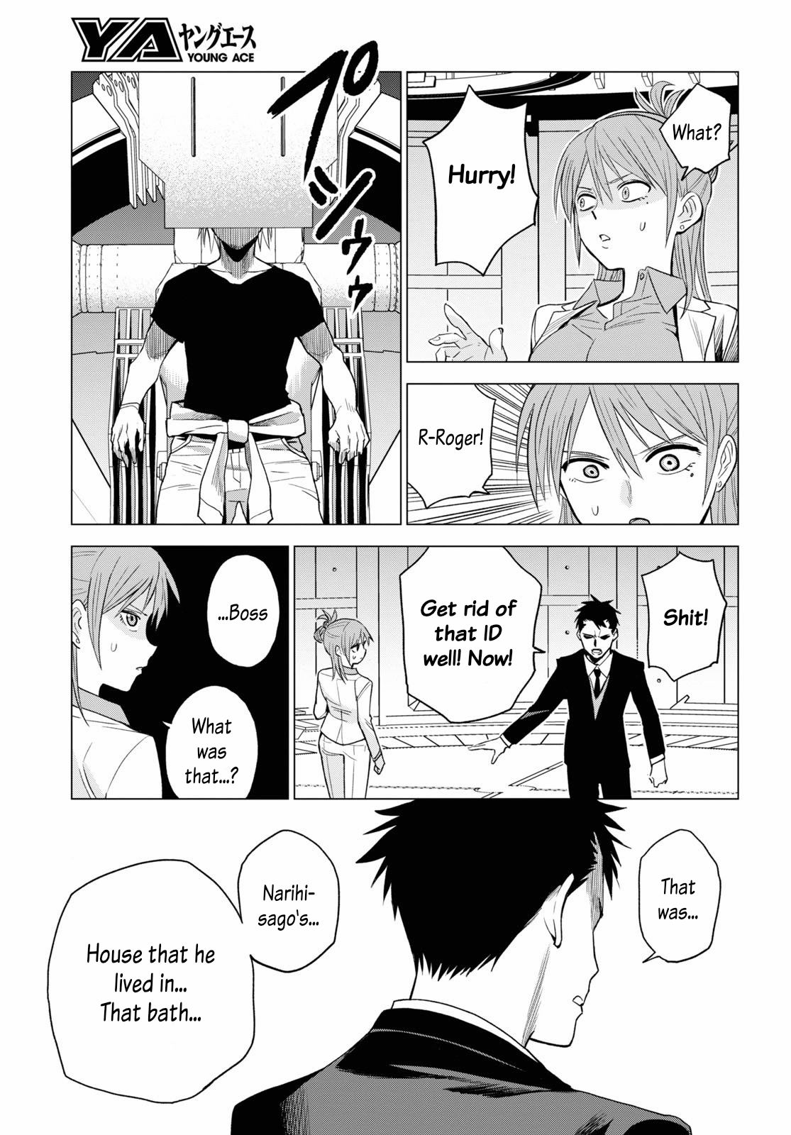 ID:INVADED #BRAKE BROKEN Chapter 8 page 29 - Chapter 8: Unknown