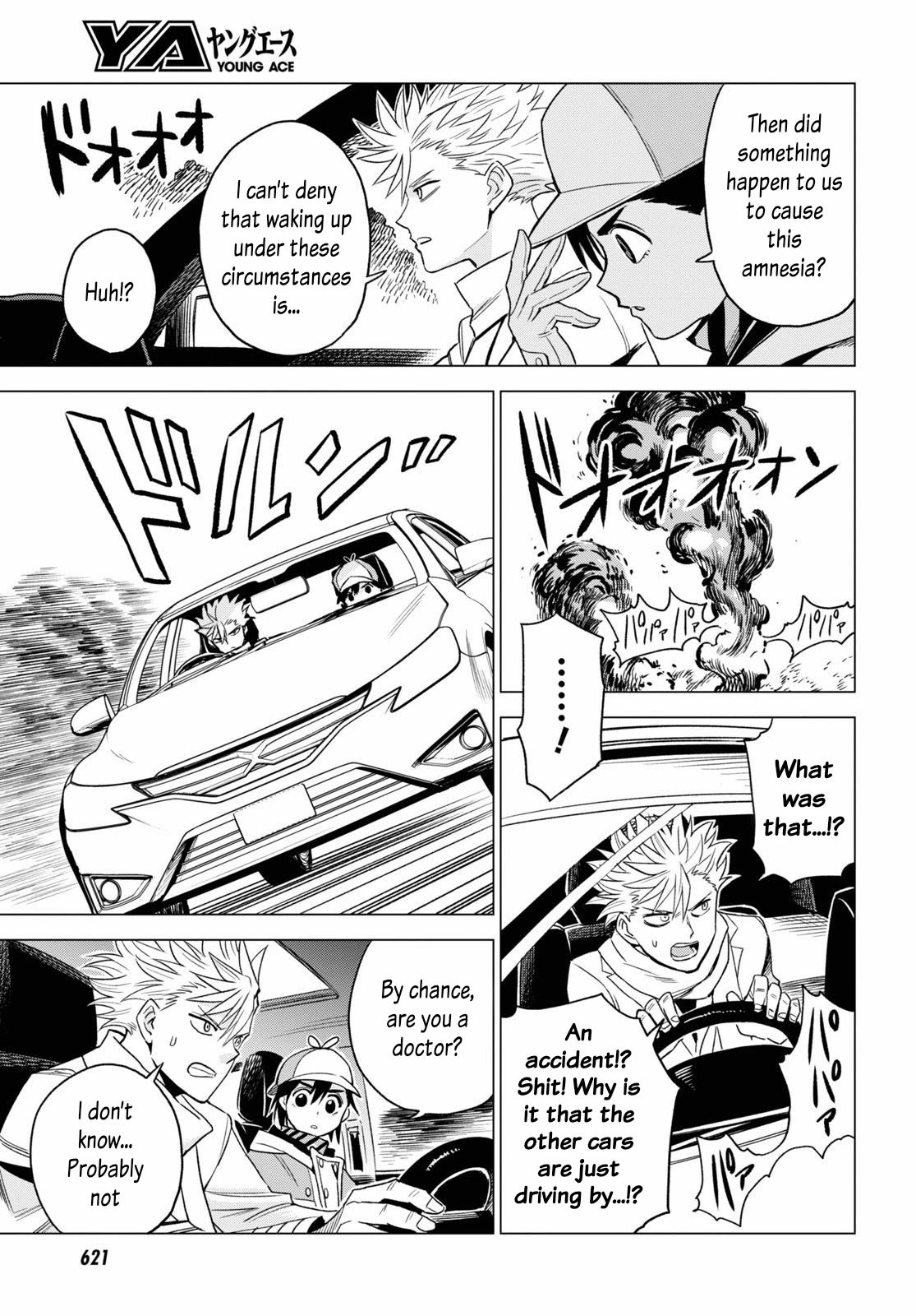 ID:INVADED #BRAKE BROKEN Chapter 8 page 3 - Chapter 8: Unknown