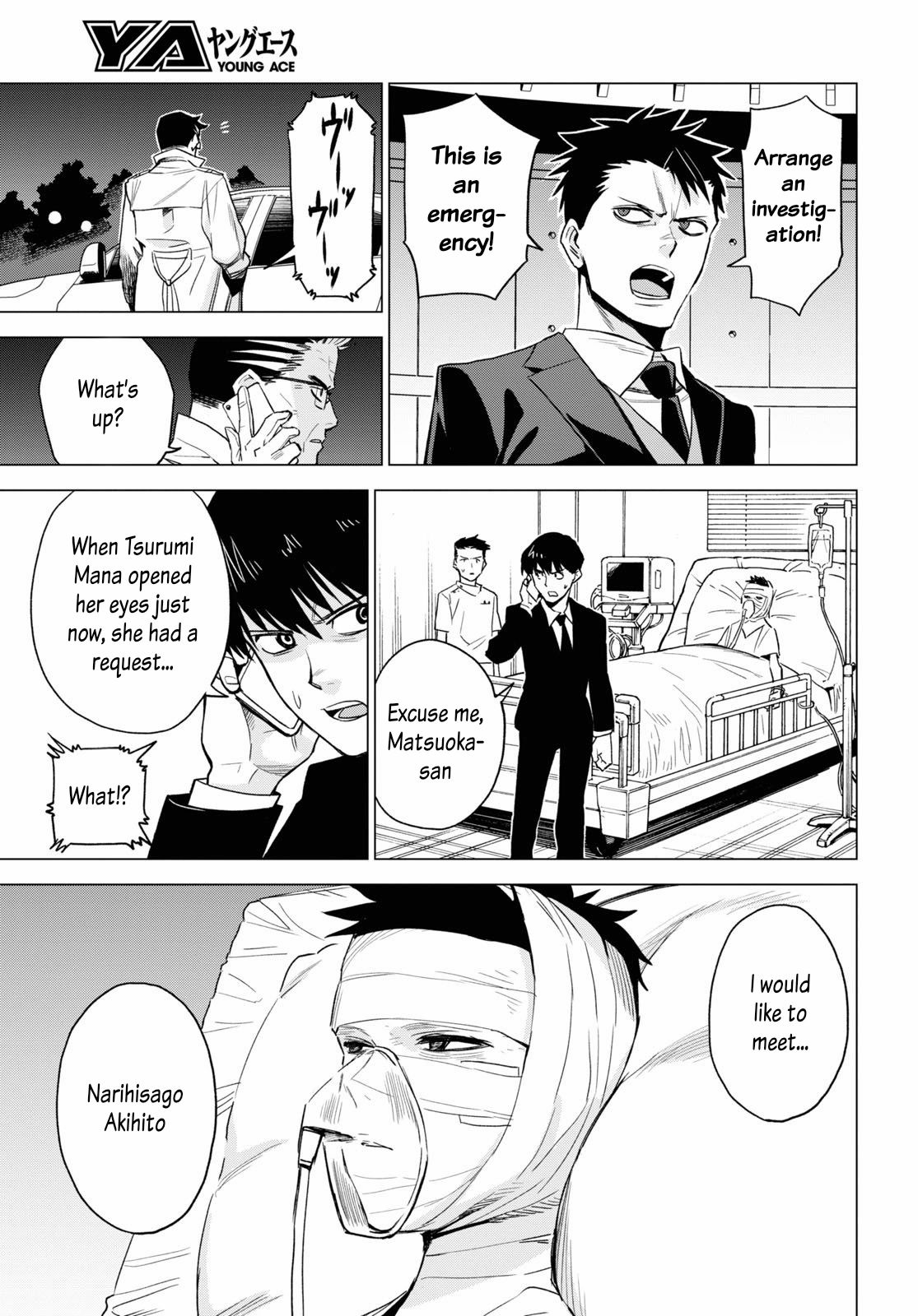 ID:INVADED #BRAKE BROKEN Chapter 8 page 31 - Chapter 8: Unknown