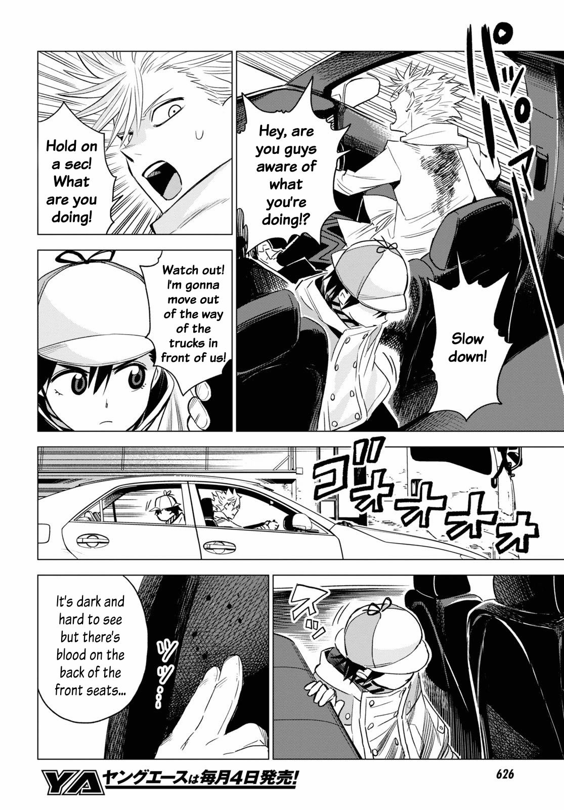 ID:INVADED #BRAKE BROKEN Chapter 8 page 8 - Chapter 8: Unknown