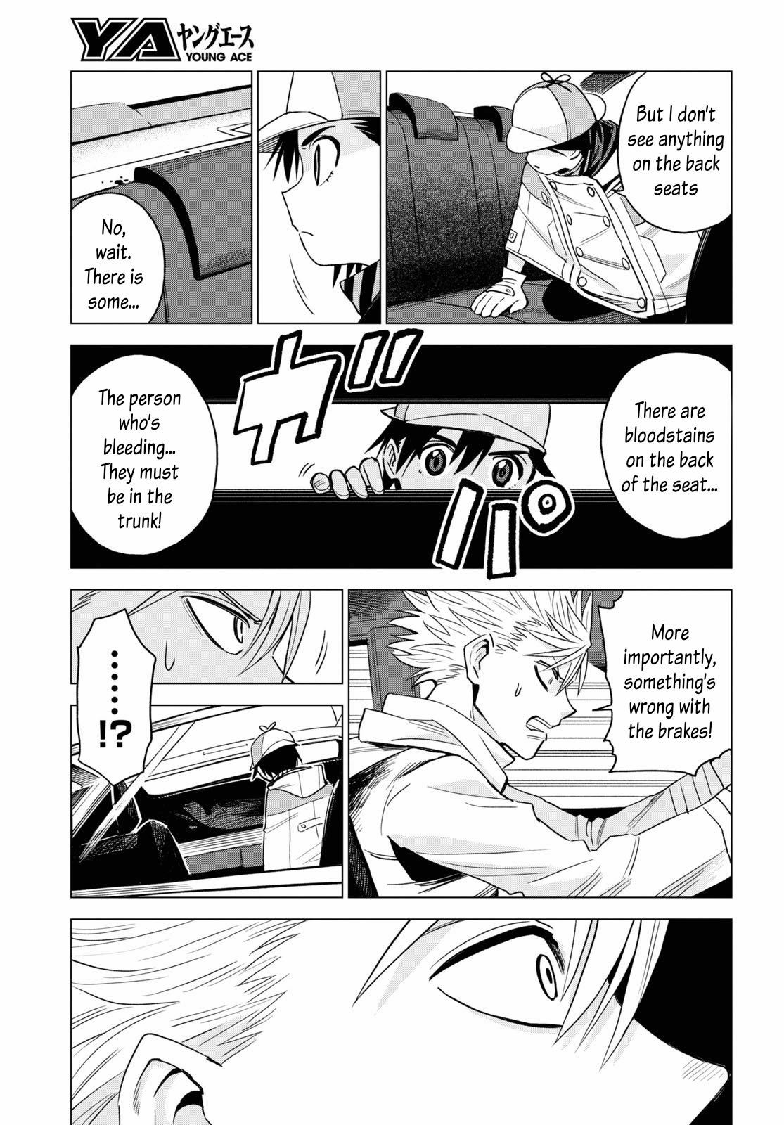 ID:INVADED #BRAKE BROKEN Chapter 8 page 9 - Chapter 8: Unknown