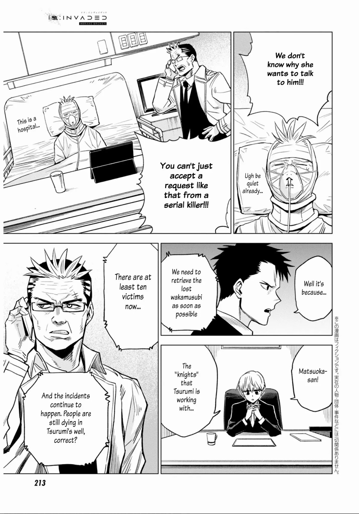 ID:INVADED #BRAKE BROKEN Chapter 9 page 1 - Chapter 9: Competition