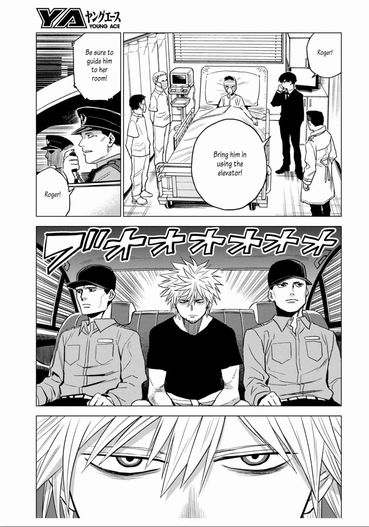 ID:INVADED #BRAKE BROKEN Chapter 9 page 13 - Chapter 9: Competition