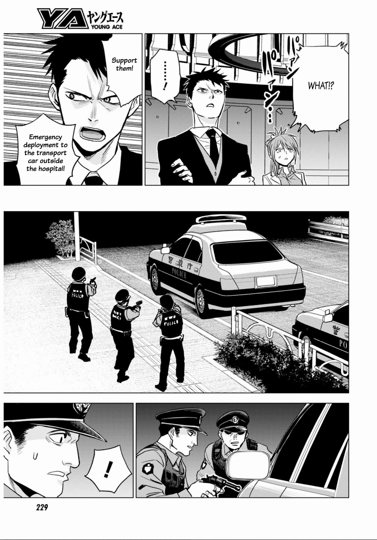 ID:INVADED #BRAKE BROKEN Chapter 9 page 17 - Chapter 9: Competition