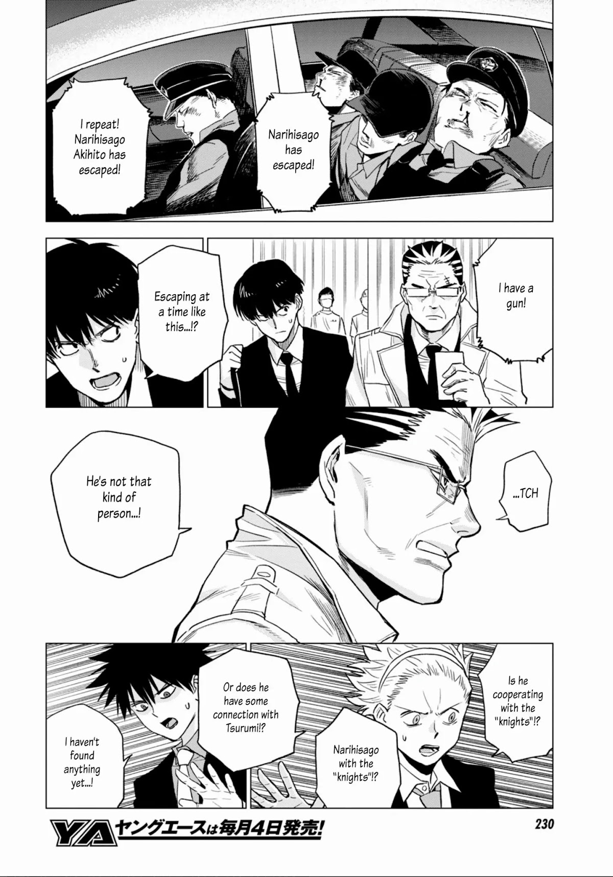 ID:INVADED #BRAKE BROKEN Chapter 9 page 18 - Chapter 9: Competition