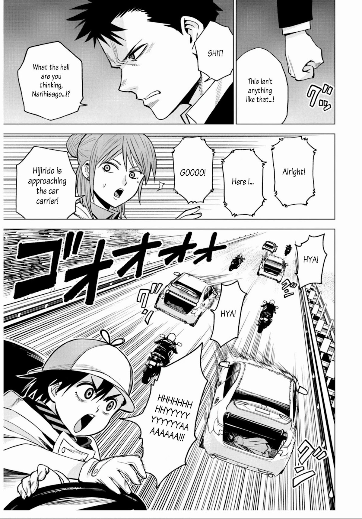 ID:INVADED #BRAKE BROKEN Chapter 9 page 19 - Chapter 9: Competition