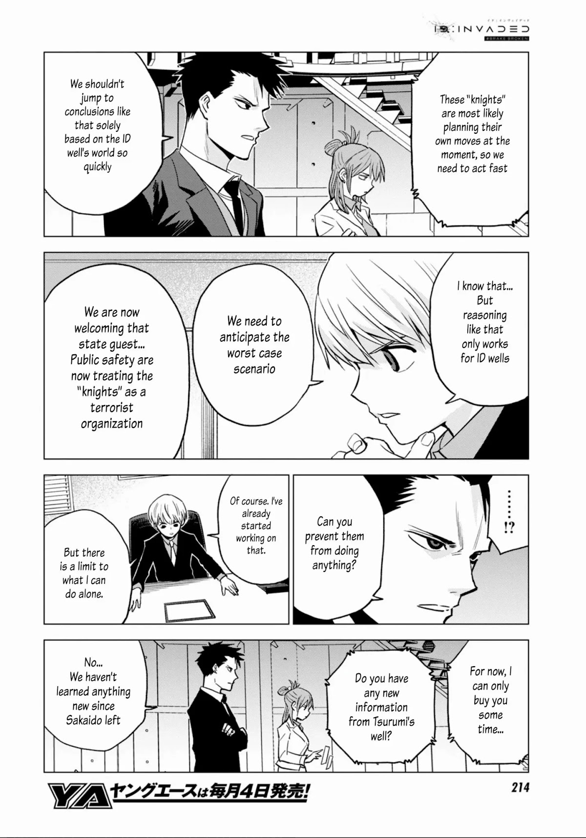 ID:INVADED #BRAKE BROKEN Chapter 9 page 2 - Chapter 9: Competition