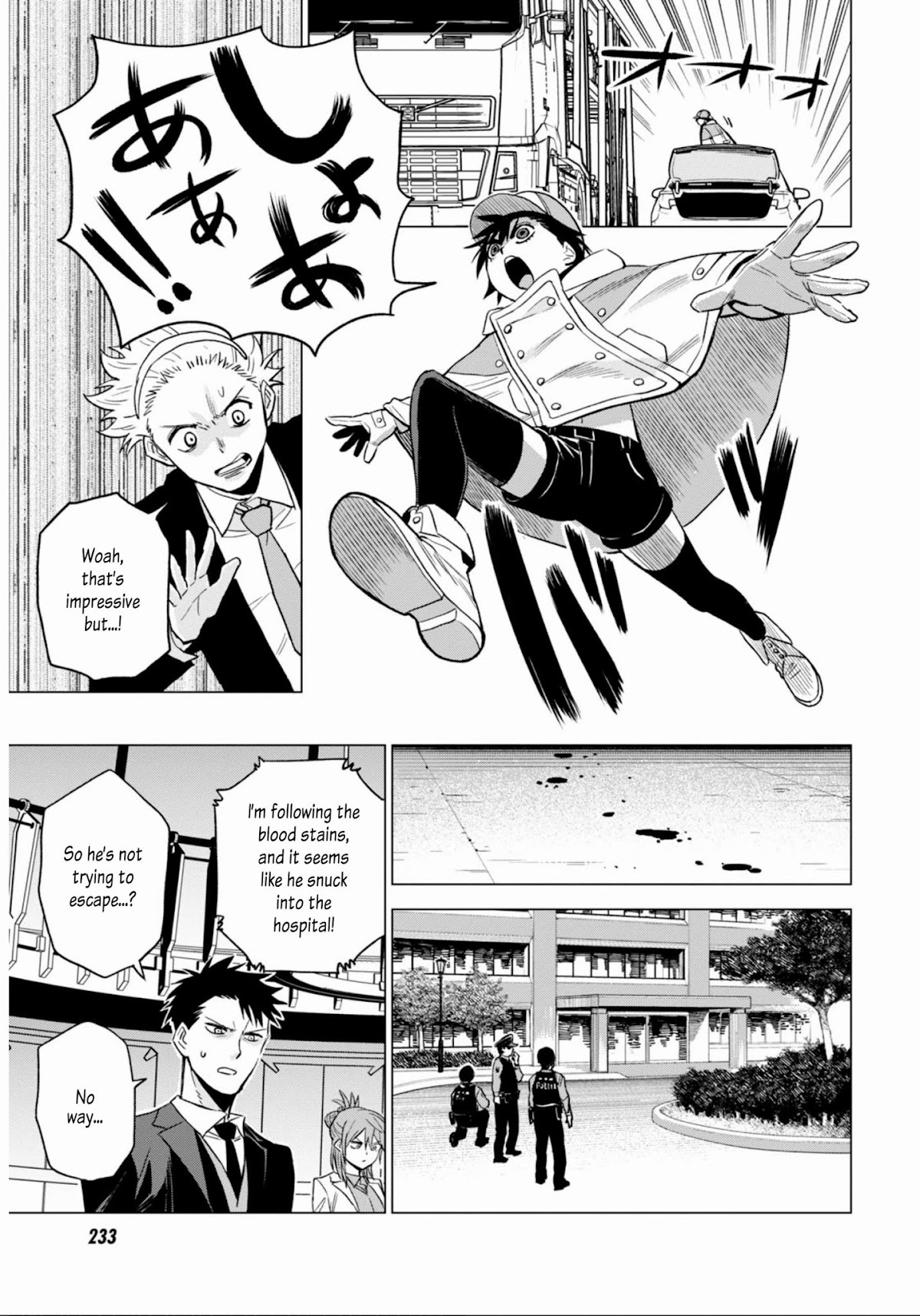 ID:INVADED #BRAKE BROKEN Chapter 9 page 21 - Chapter 9: Competition