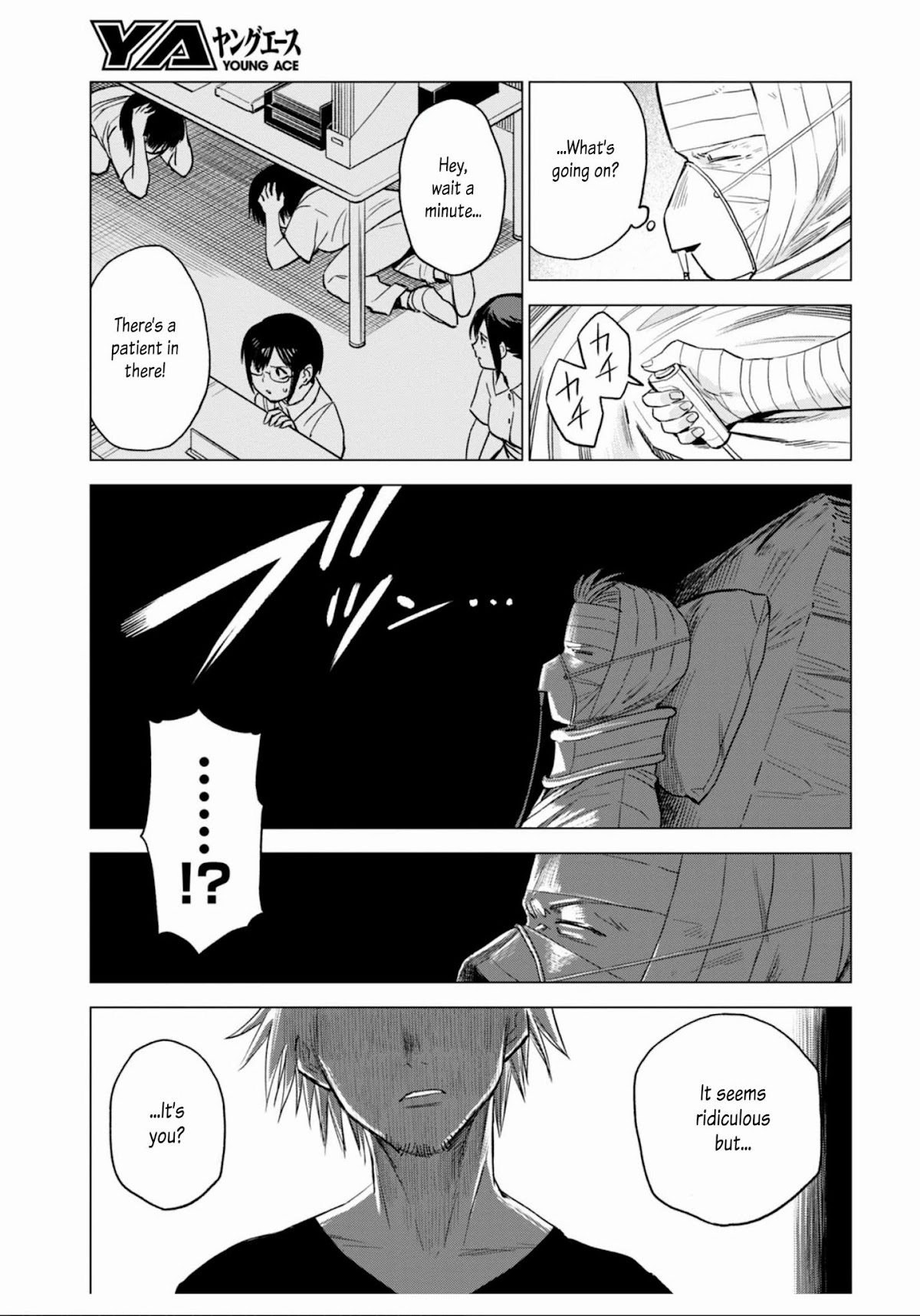 ID:INVADED #BRAKE BROKEN Chapter 9 page 23 - Chapter 9: Competition