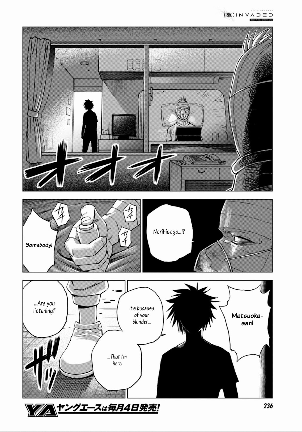ID:INVADED #BRAKE BROKEN Chapter 9 page 24 - Chapter 9: Competition
