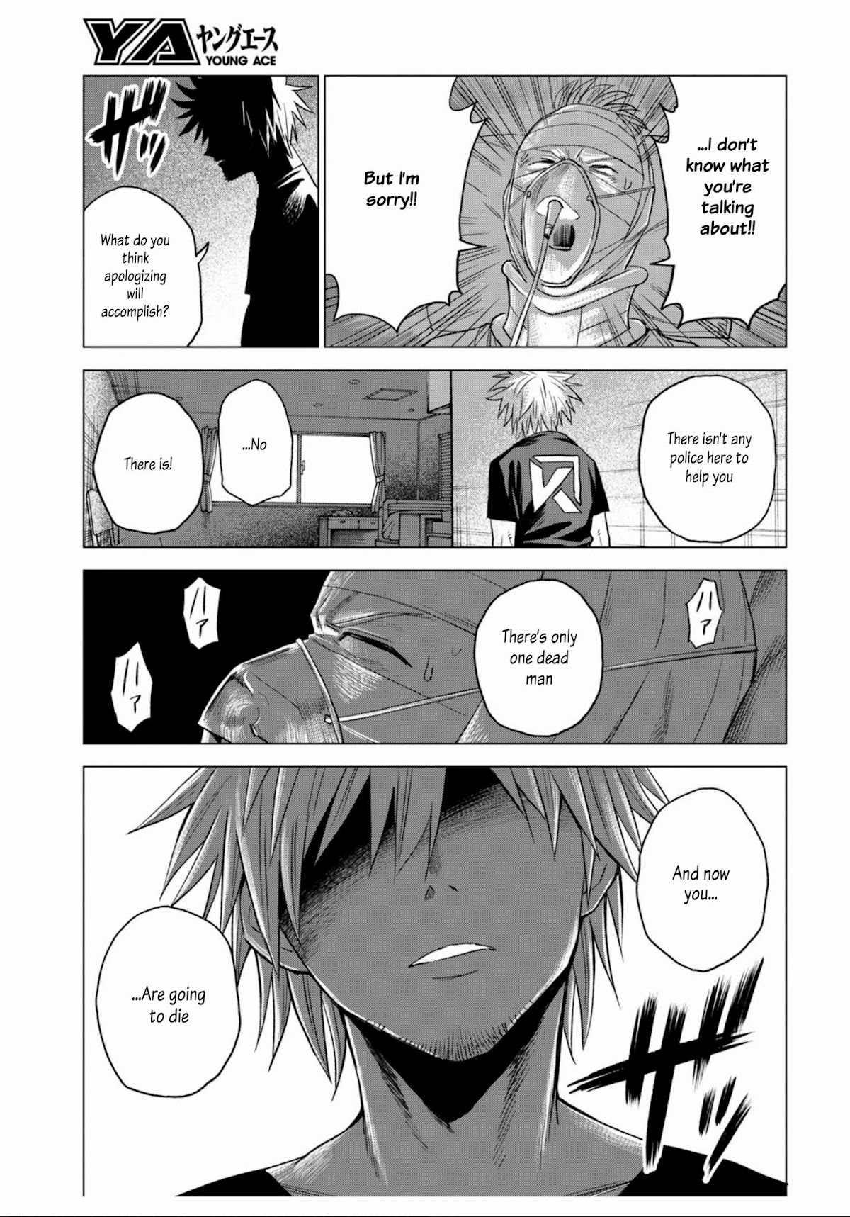 ID:INVADED #BRAKE BROKEN Chapter 9 page 25 - Chapter 9: Competition