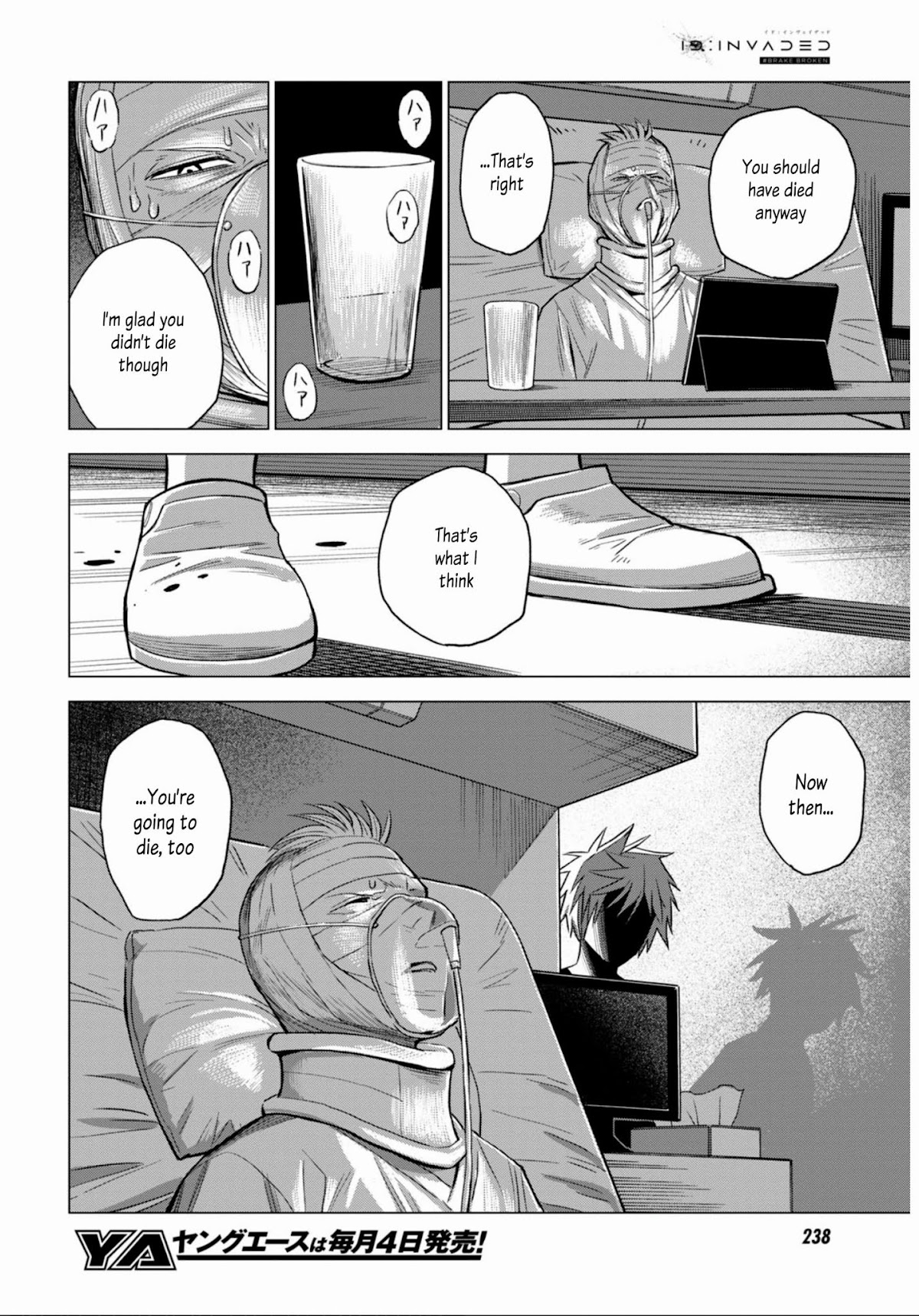 ID:INVADED #BRAKE BROKEN Chapter 9 page 26 - Chapter 9: Competition