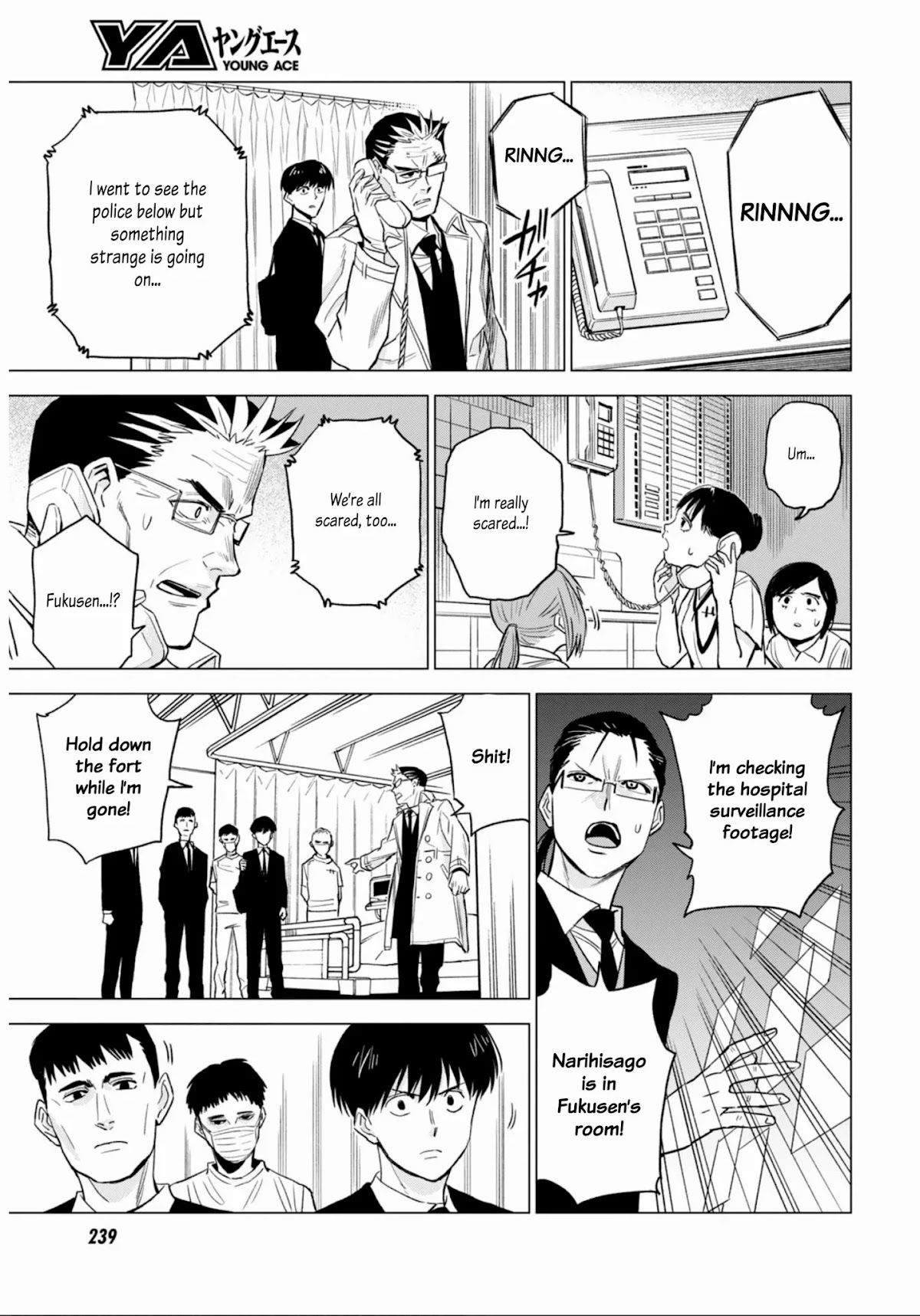 ID:INVADED #BRAKE BROKEN Chapter 9 page 27 - Chapter 9: Competition