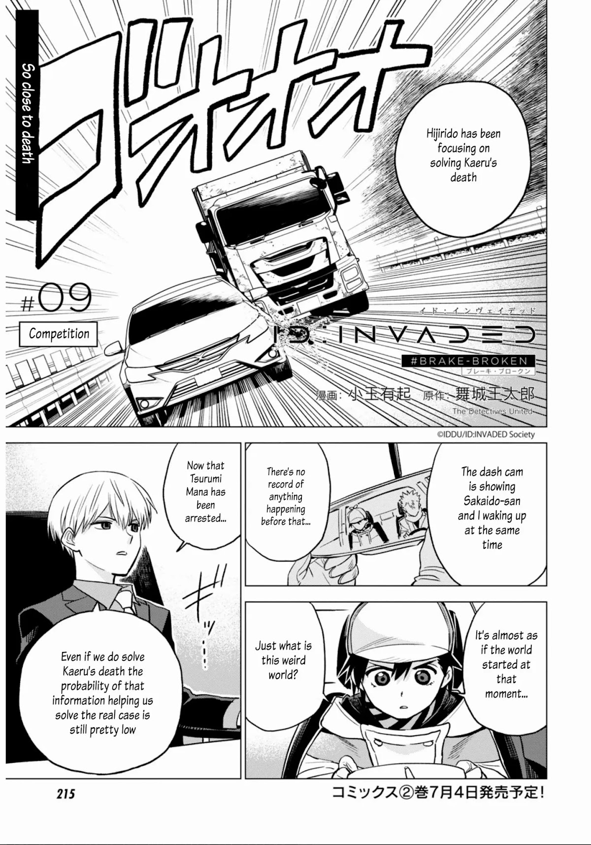 ID:INVADED #BRAKE BROKEN Chapter 9 page 3 - Chapter 9: Competition