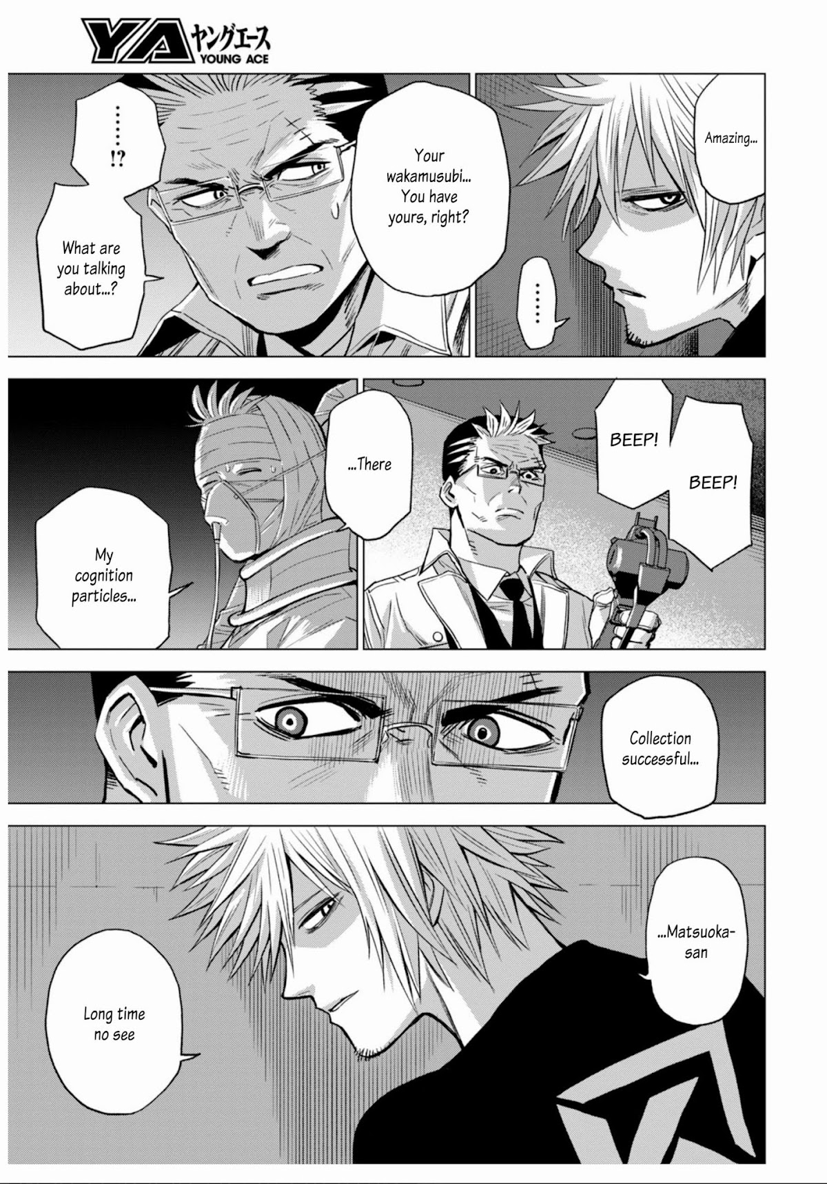 ID:INVADED #BRAKE BROKEN Chapter 9 page 31 - Chapter 9: Competition