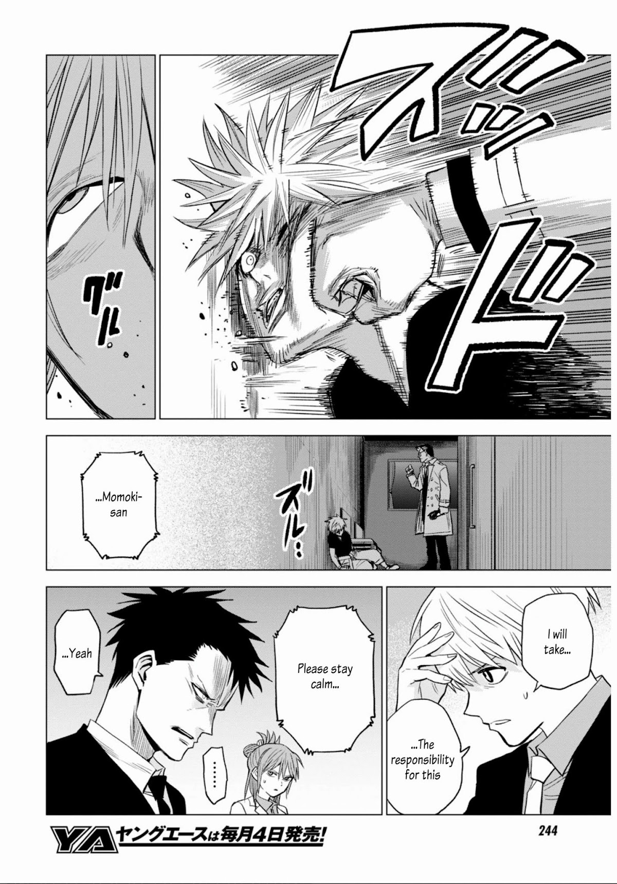 ID:INVADED #BRAKE BROKEN Chapter 9 page 32 - Chapter 9: Competition